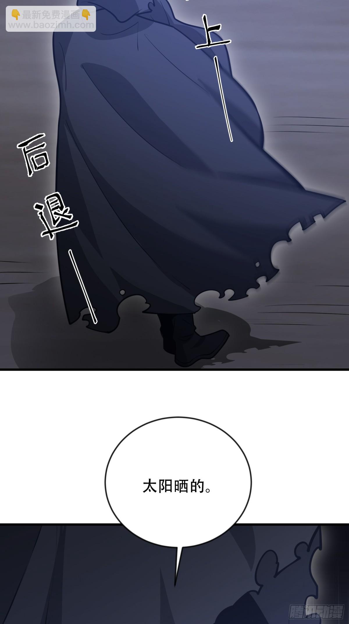 第一序列 - 453 火種決策(1/2) - 2