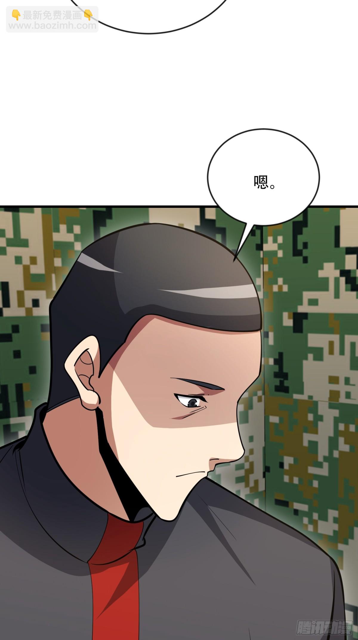 第一序列 - 453 火種決策(1/2) - 8