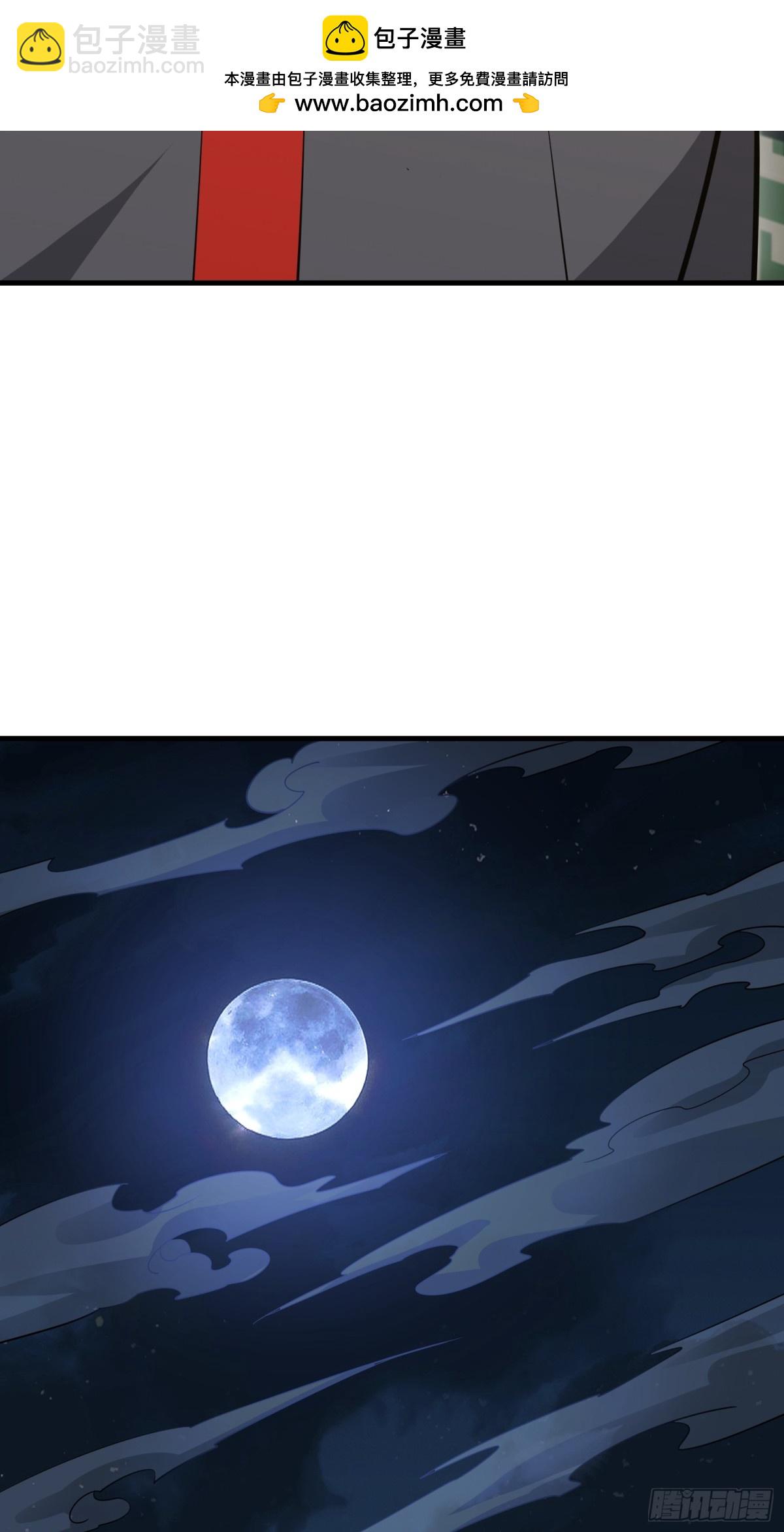 第一序列 - 453 火種決策(1/2) - 1
