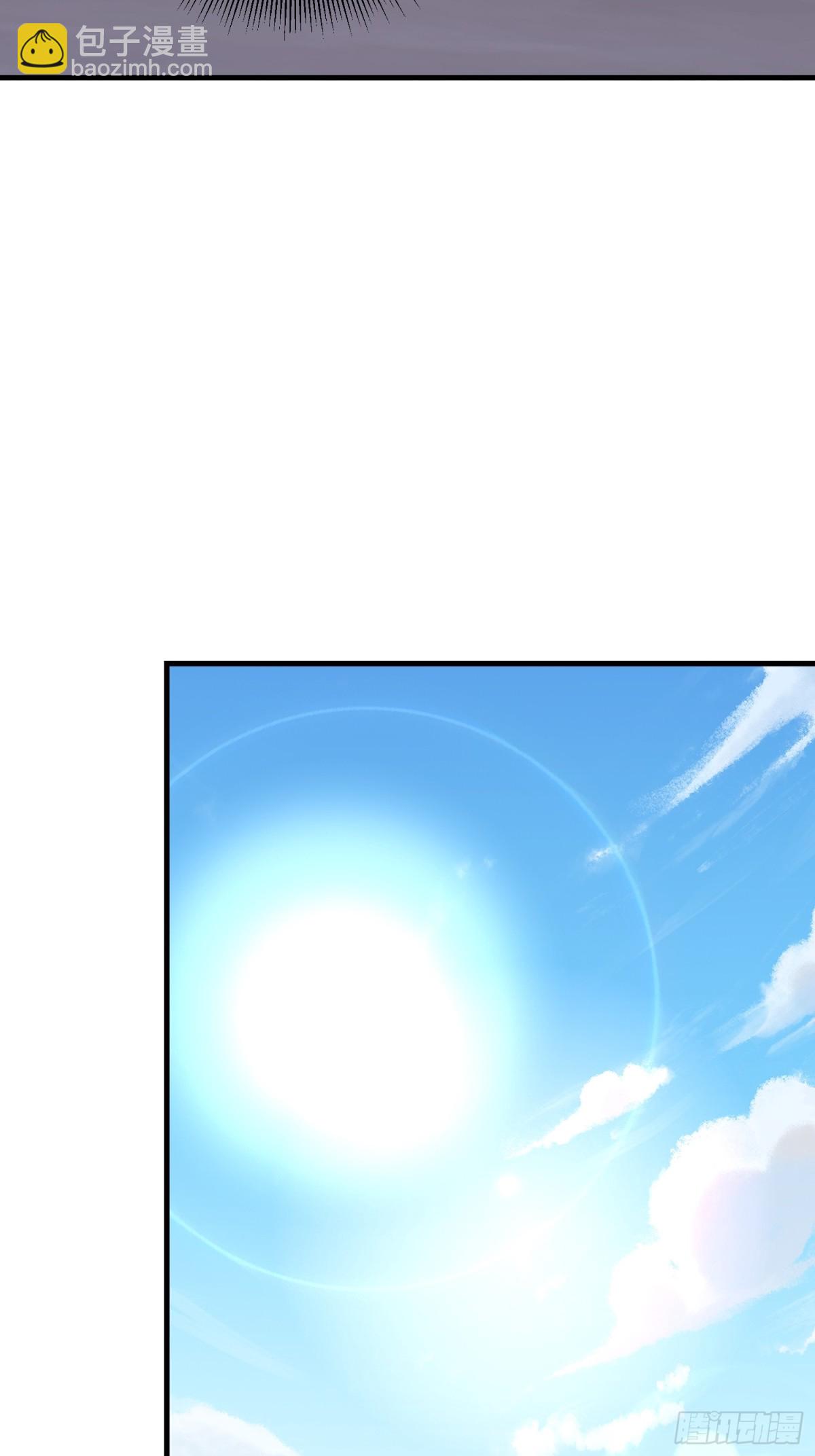 第一序列 - 453 火種決策(2/2) - 3