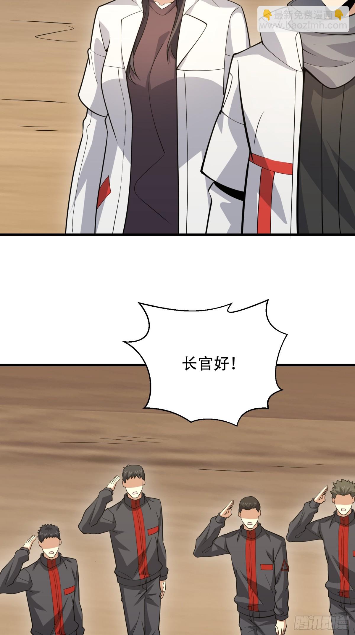 第一序列 - 453 火種決策(2/2) - 6