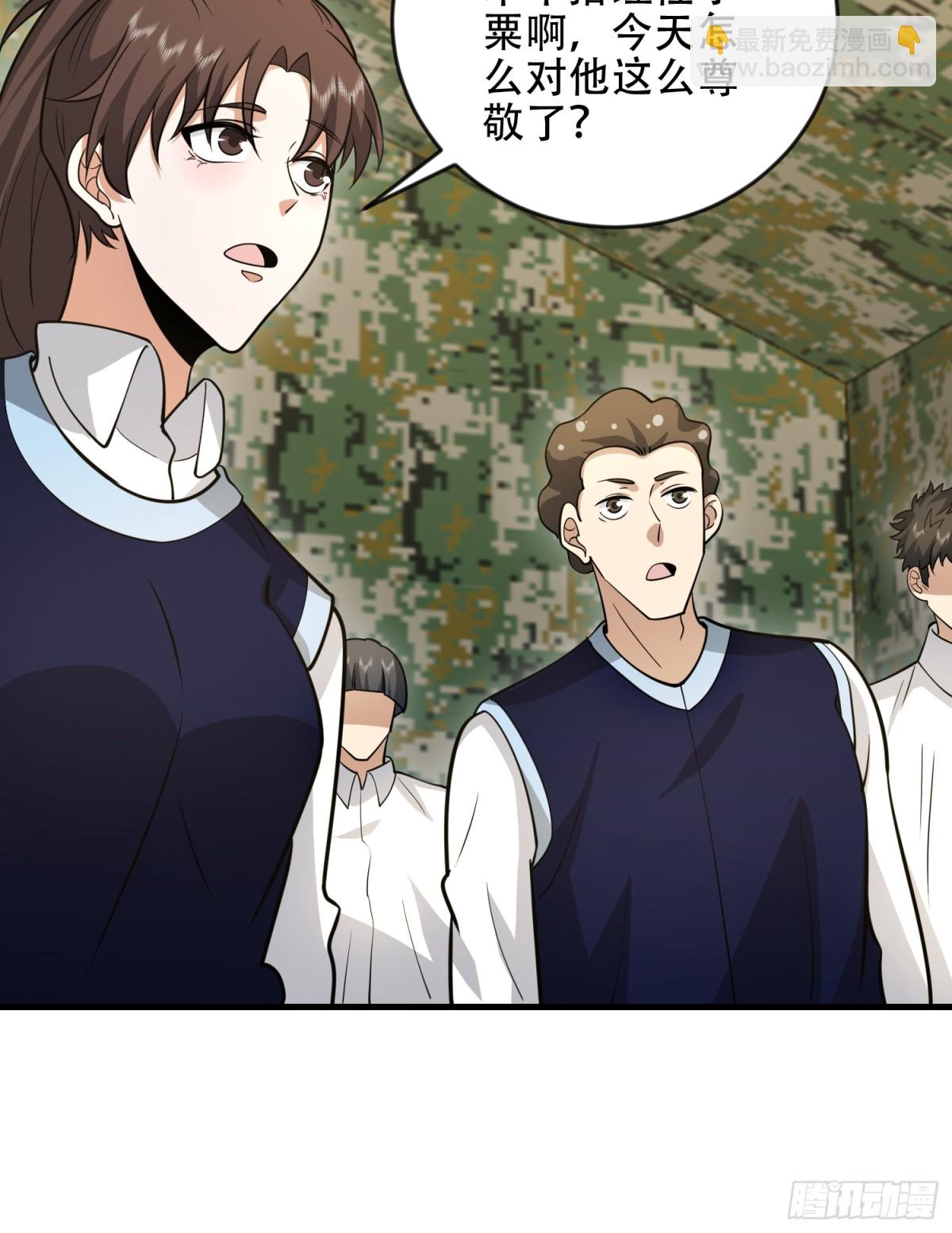 第一序列 - 453 火種決策(2/2) - 2