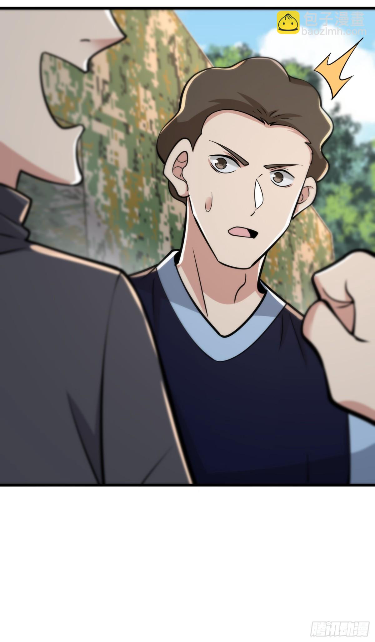 第一序列 - 453 火種決策(2/2) - 5