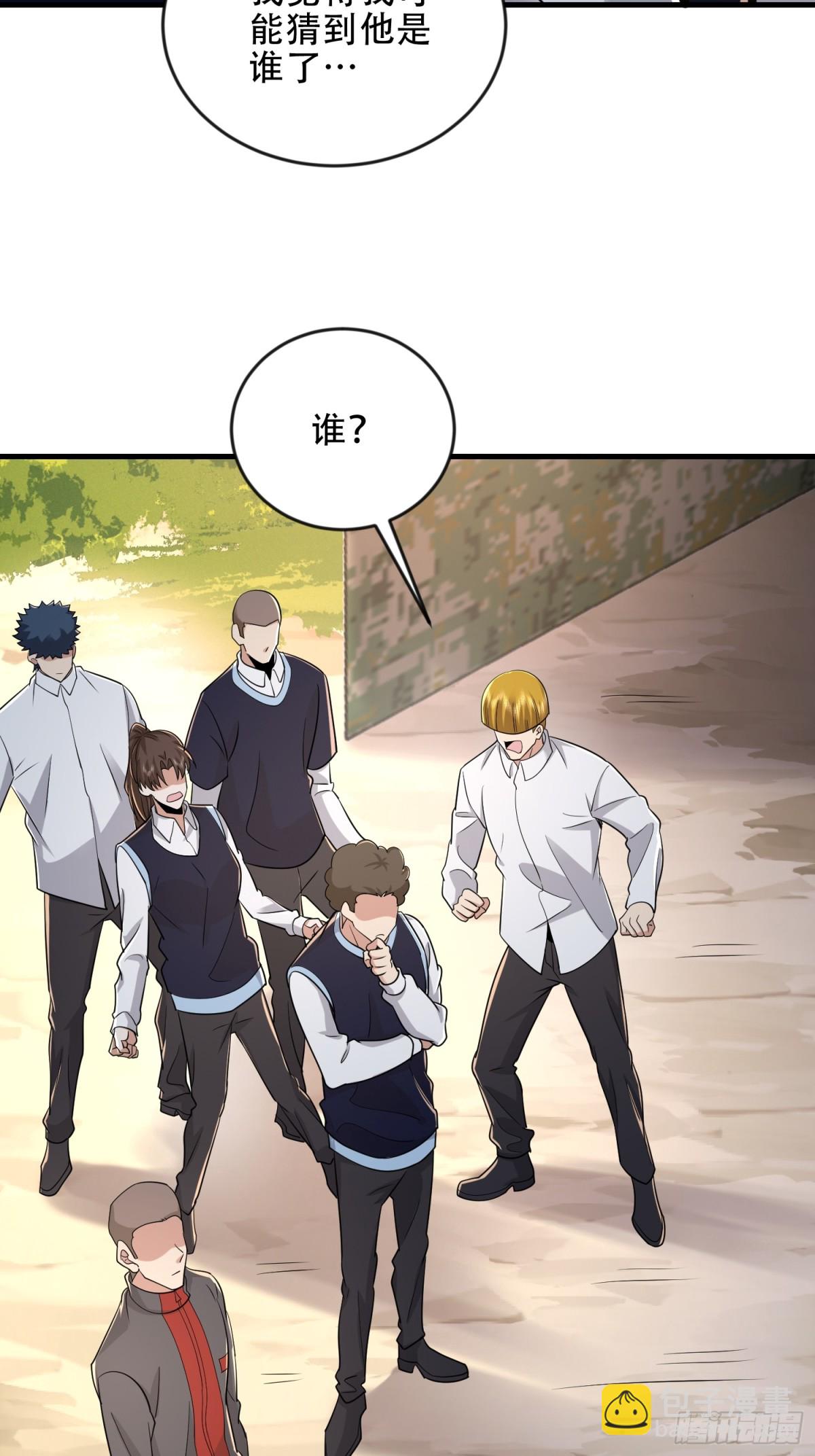 第一序列 - 453 火種決策(2/2) - 1