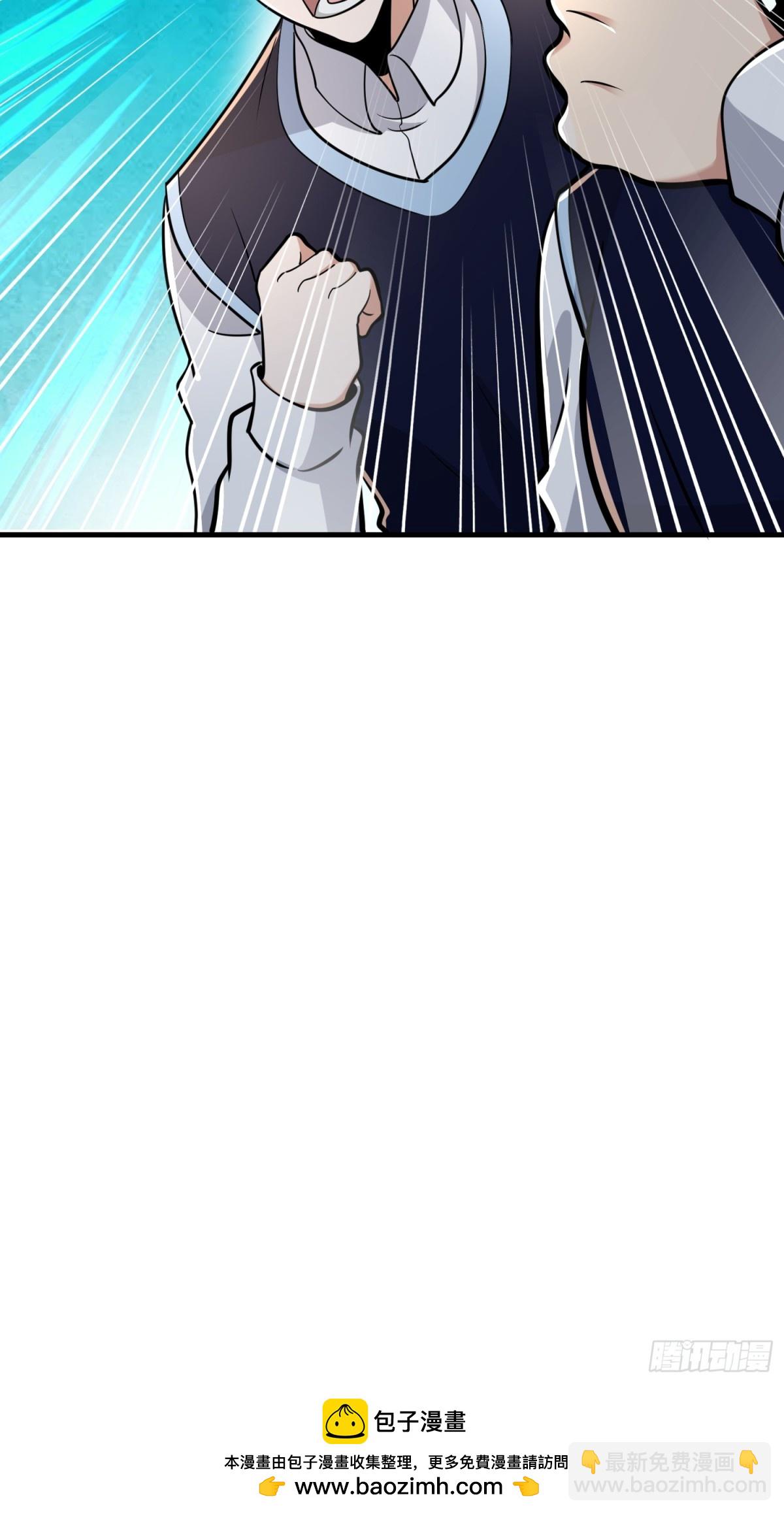 第一序列 - 453 火種決策(2/2) - 6