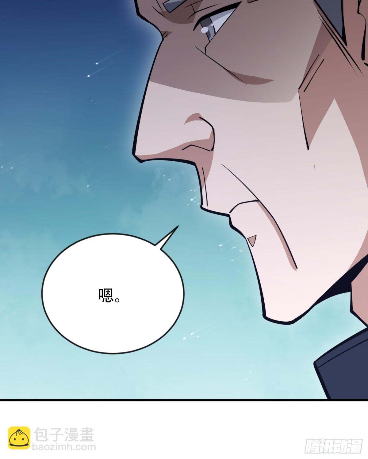 第一序列 - 455 狙擊陣地(1/2) - 5