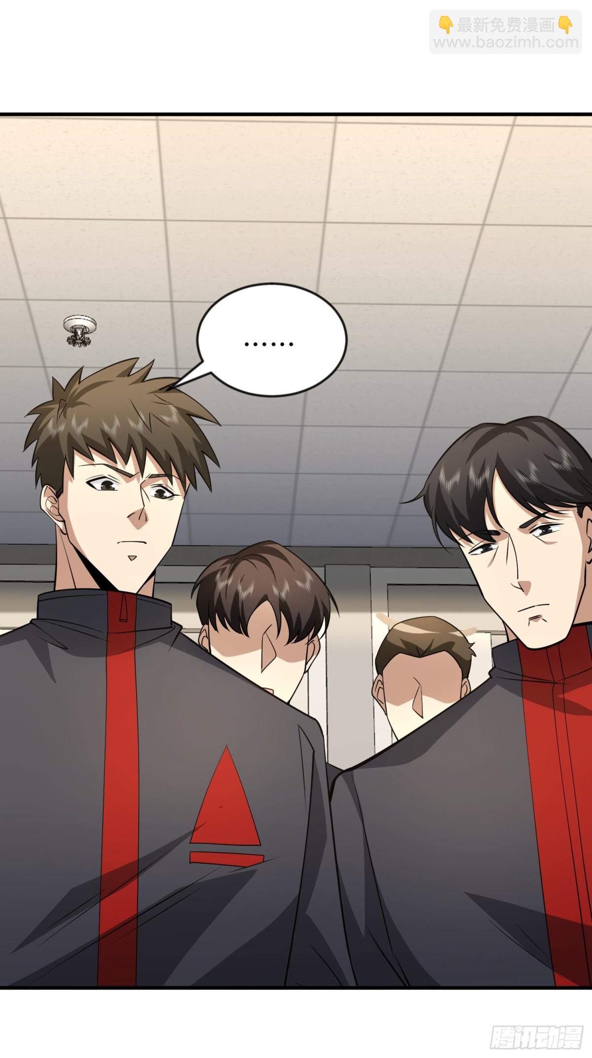 第一序列 - 455 狙擊陣地(1/2) - 6