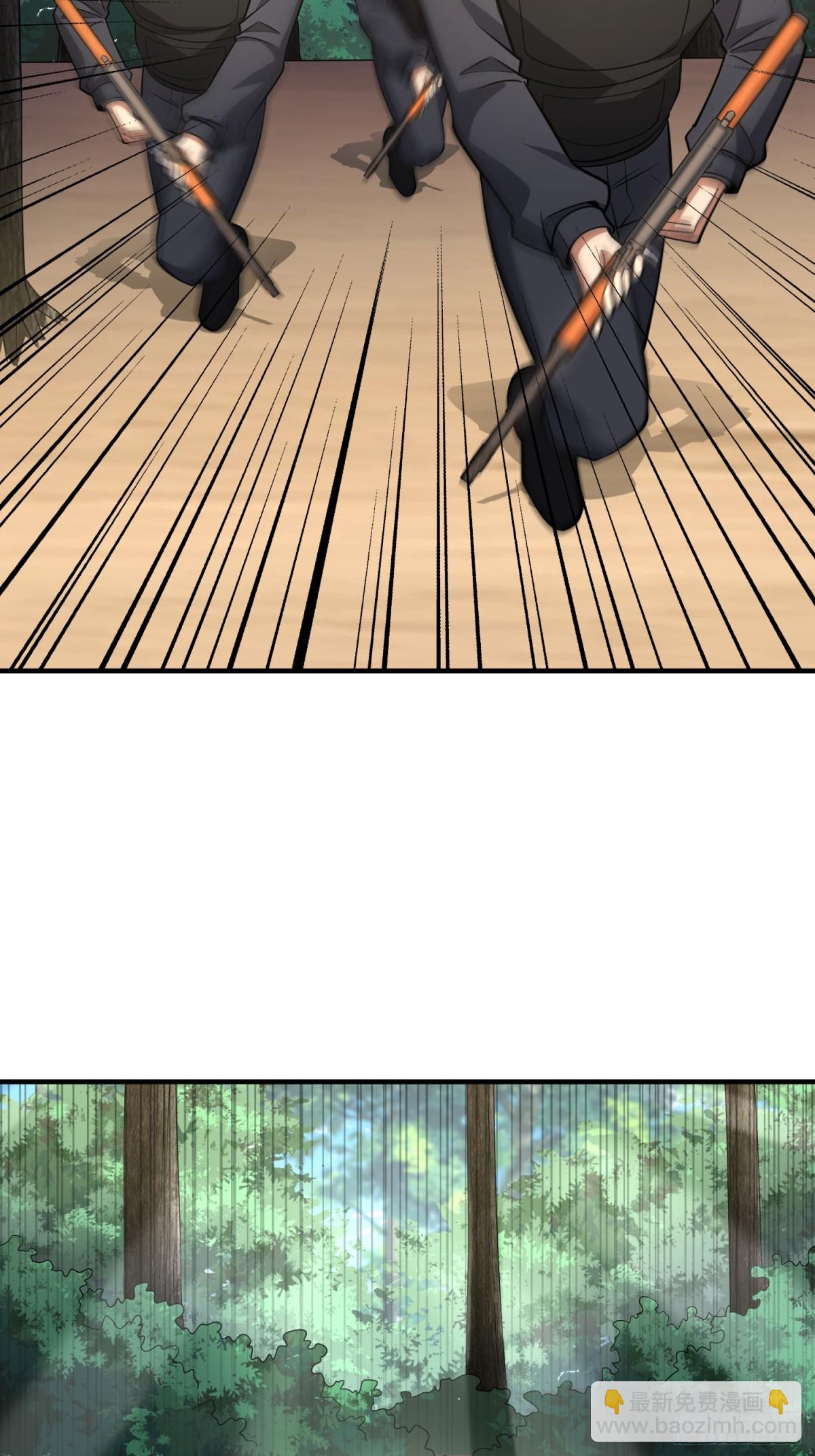 第一序列 - 455 狙擊陣地(1/2) - 3