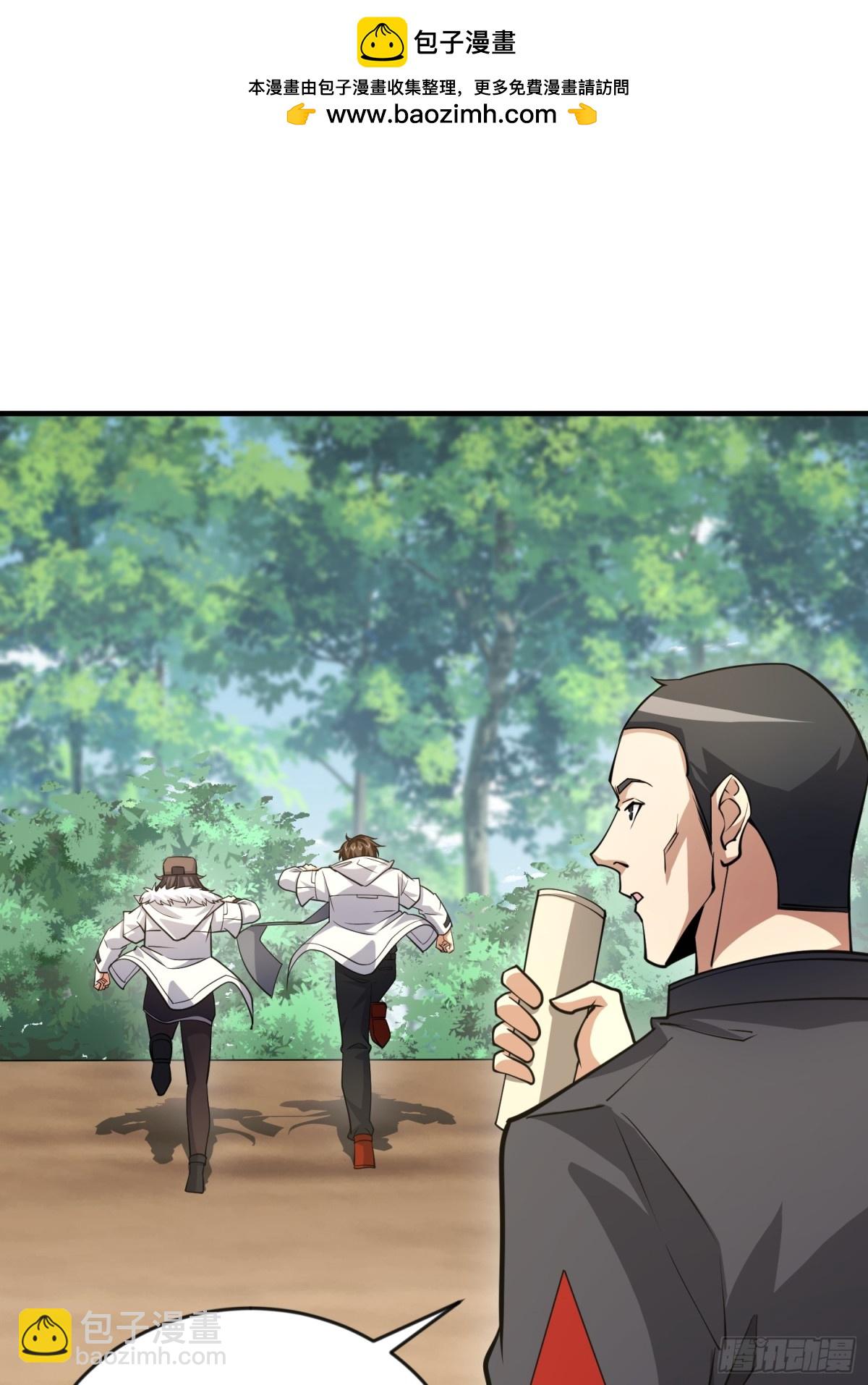 第一序列 - 455 狙擊陣地(1/2) - 2