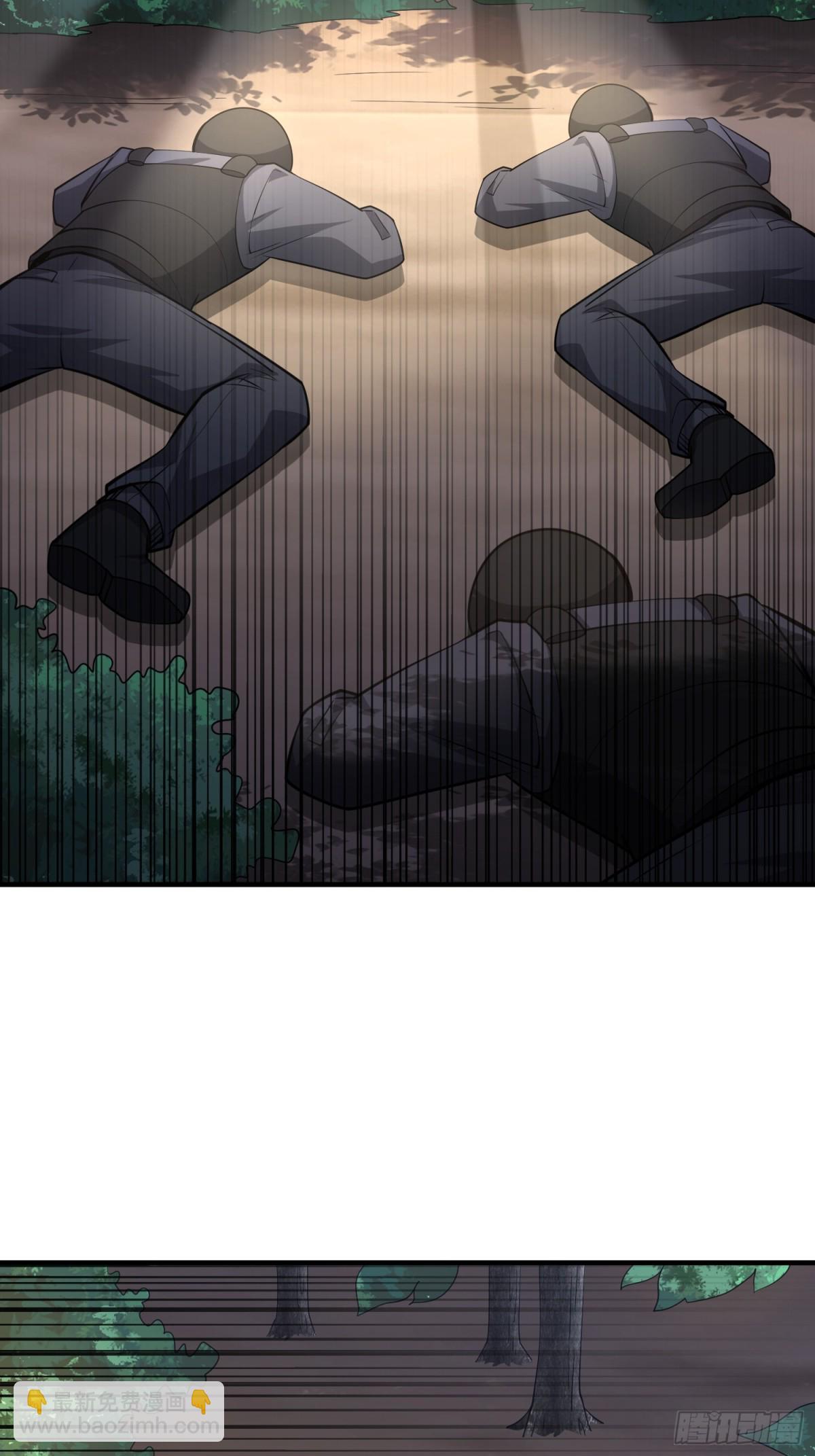 第一序列 - 455 狙擊陣地(1/2) - 4