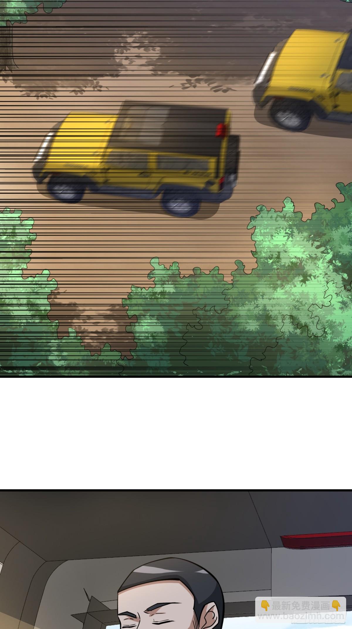 第一序列 - 455 狙擊陣地(1/2) - 5