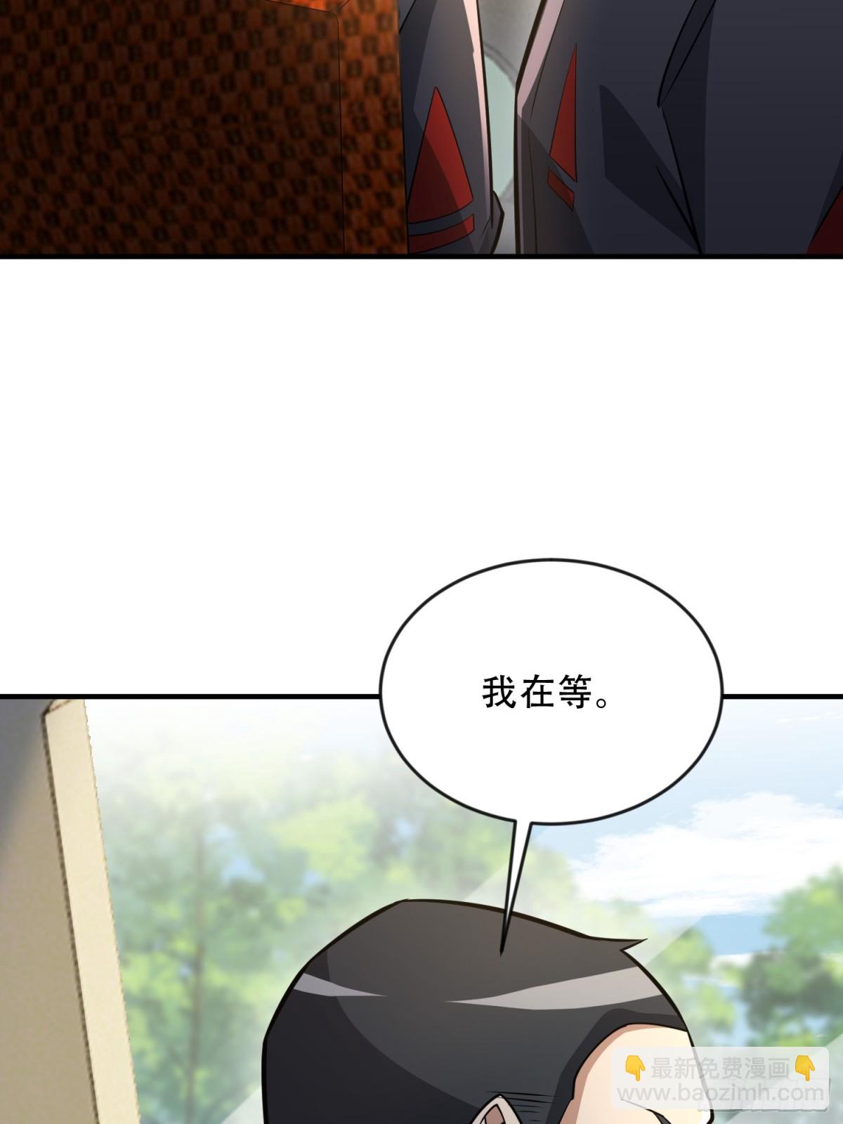 第一序列 - 455 狙擊陣地(1/2) - 8