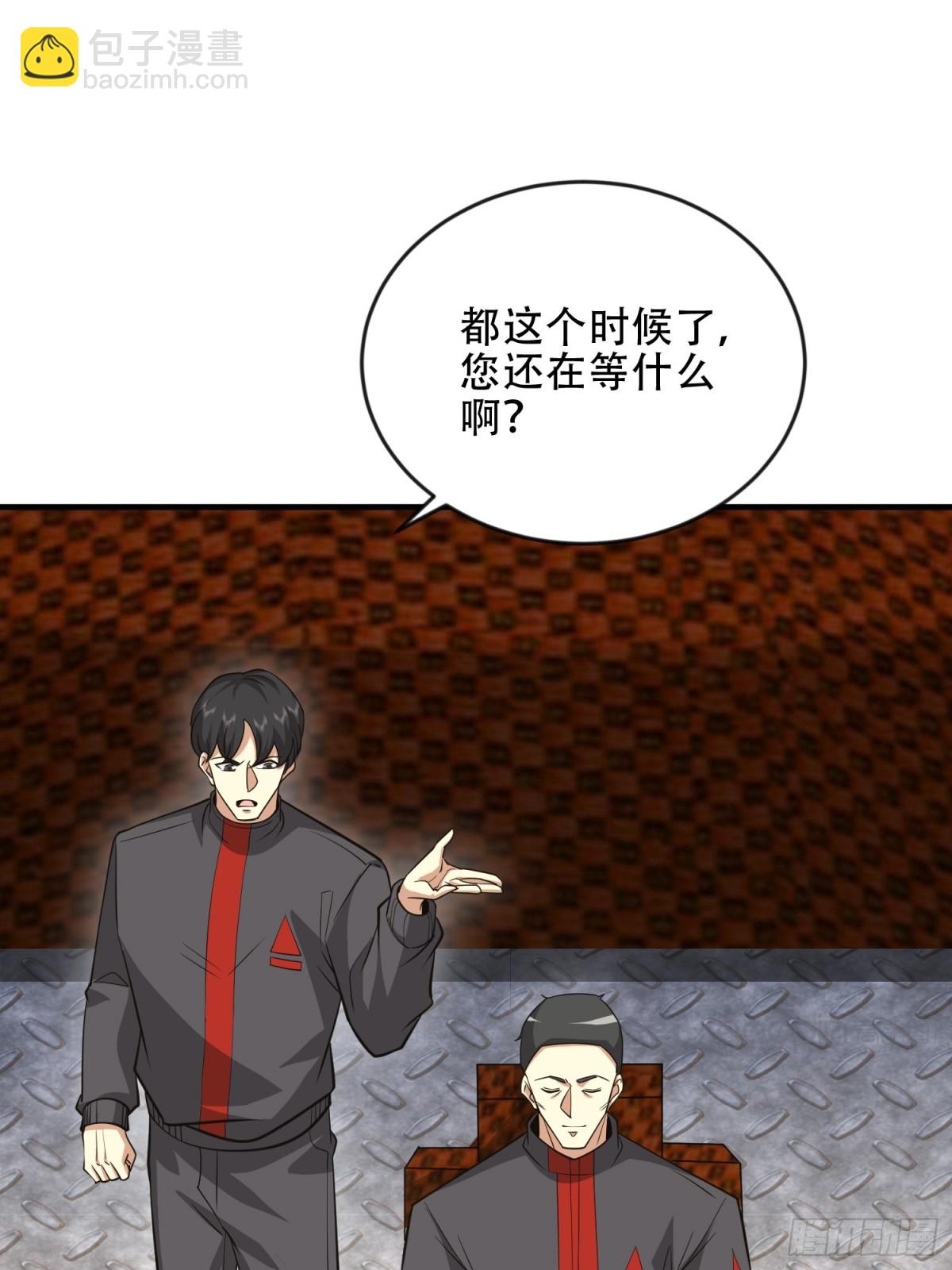 第一序列 - 455 狙擊陣地(1/2) - 2