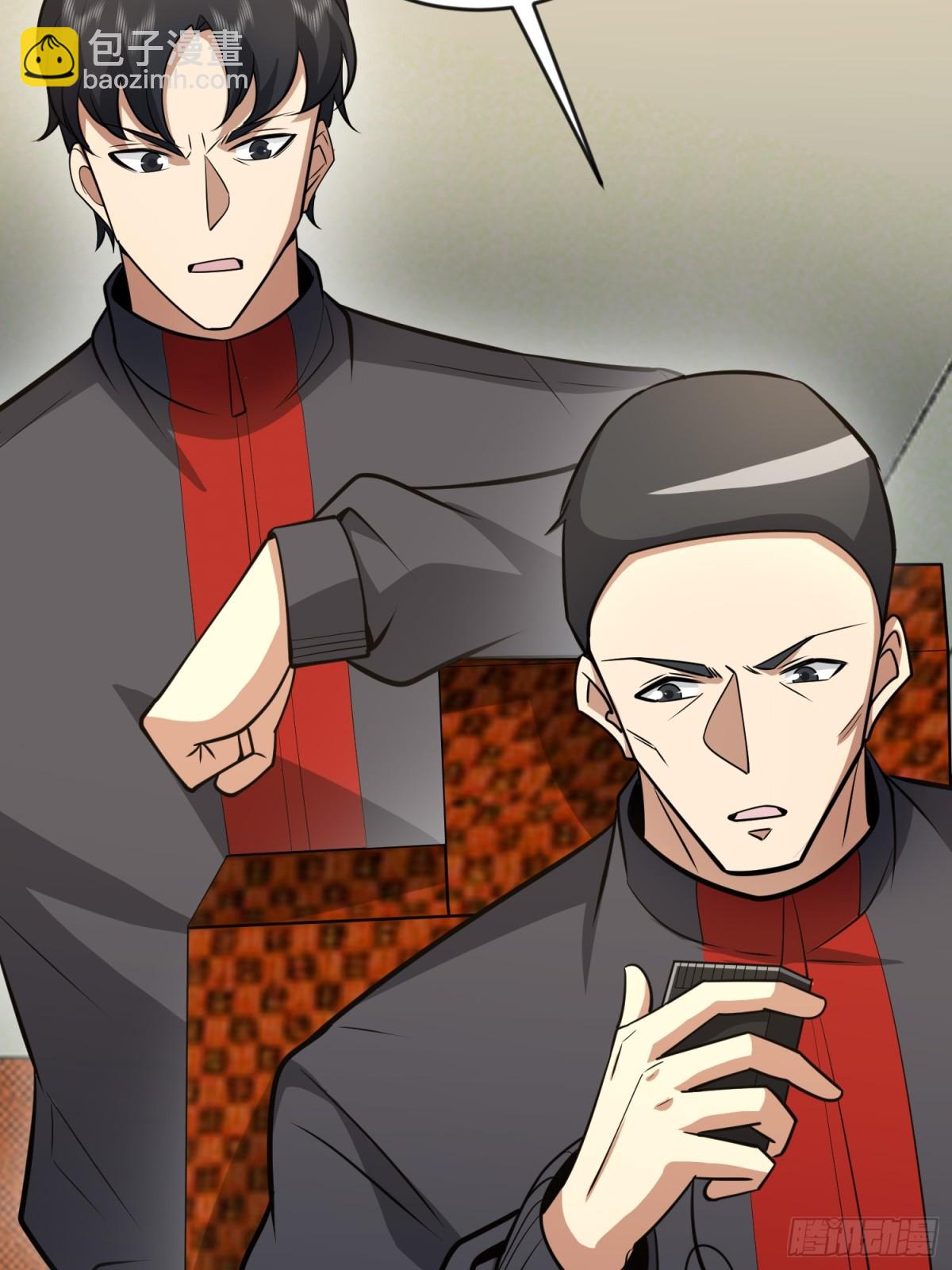 第一序列 - 455 狙擊陣地(1/2) - 1