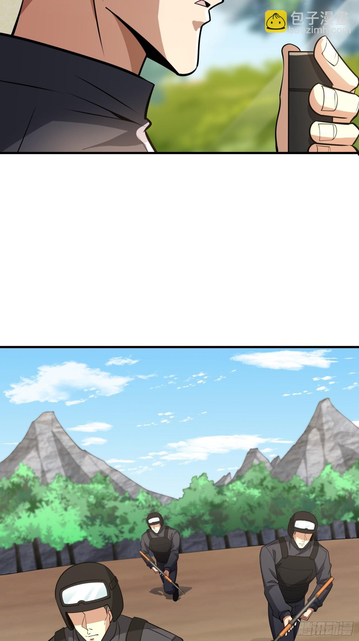 第一序列 - 455 狙擊陣地(1/2) - 8