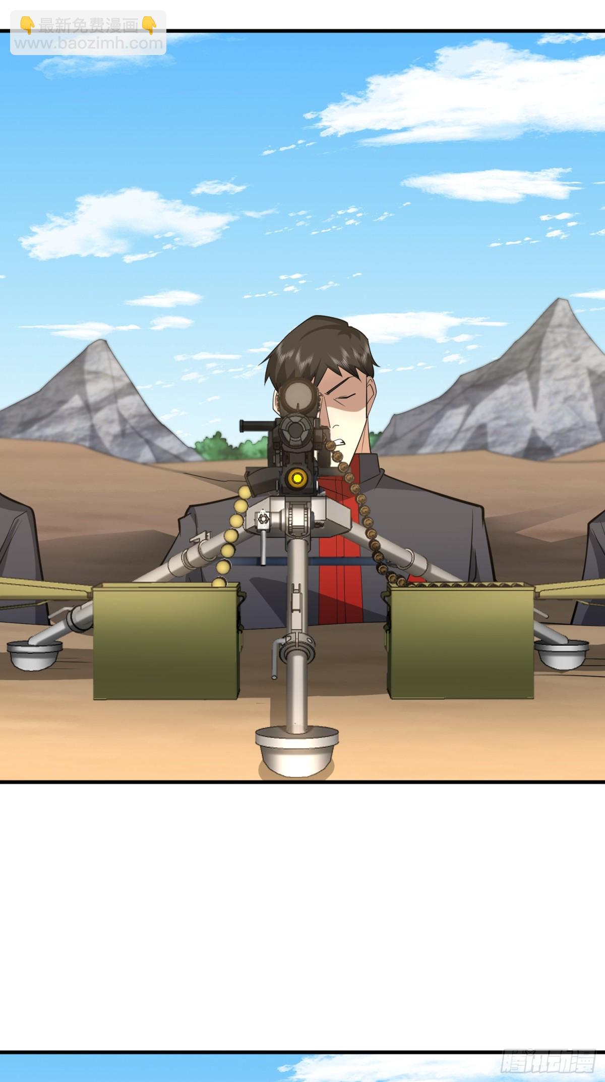 第一序列 - 455 狙擊陣地(1/2) - 3