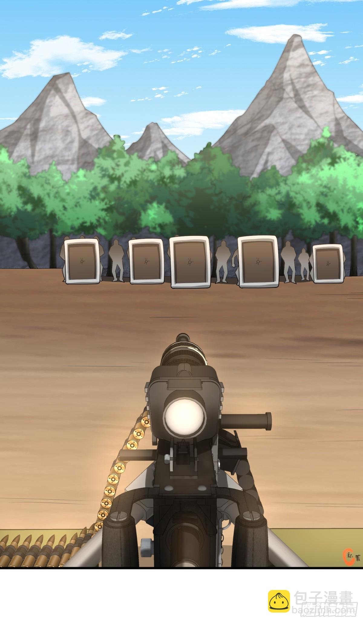 第一序列 - 455 狙擊陣地(1/2) - 4