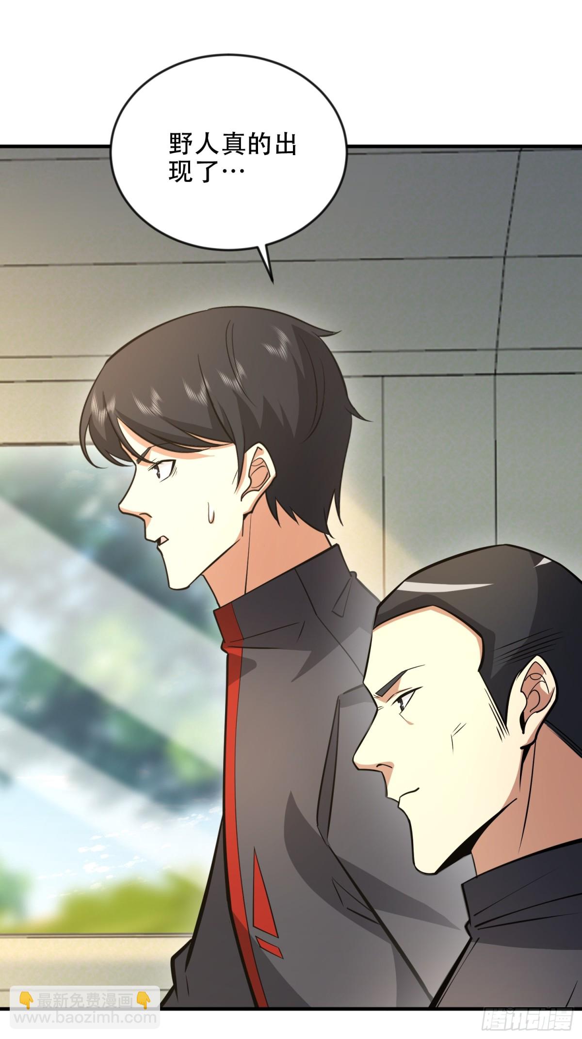 第一序列 - 455 狙擊陣地(1/2) - 5