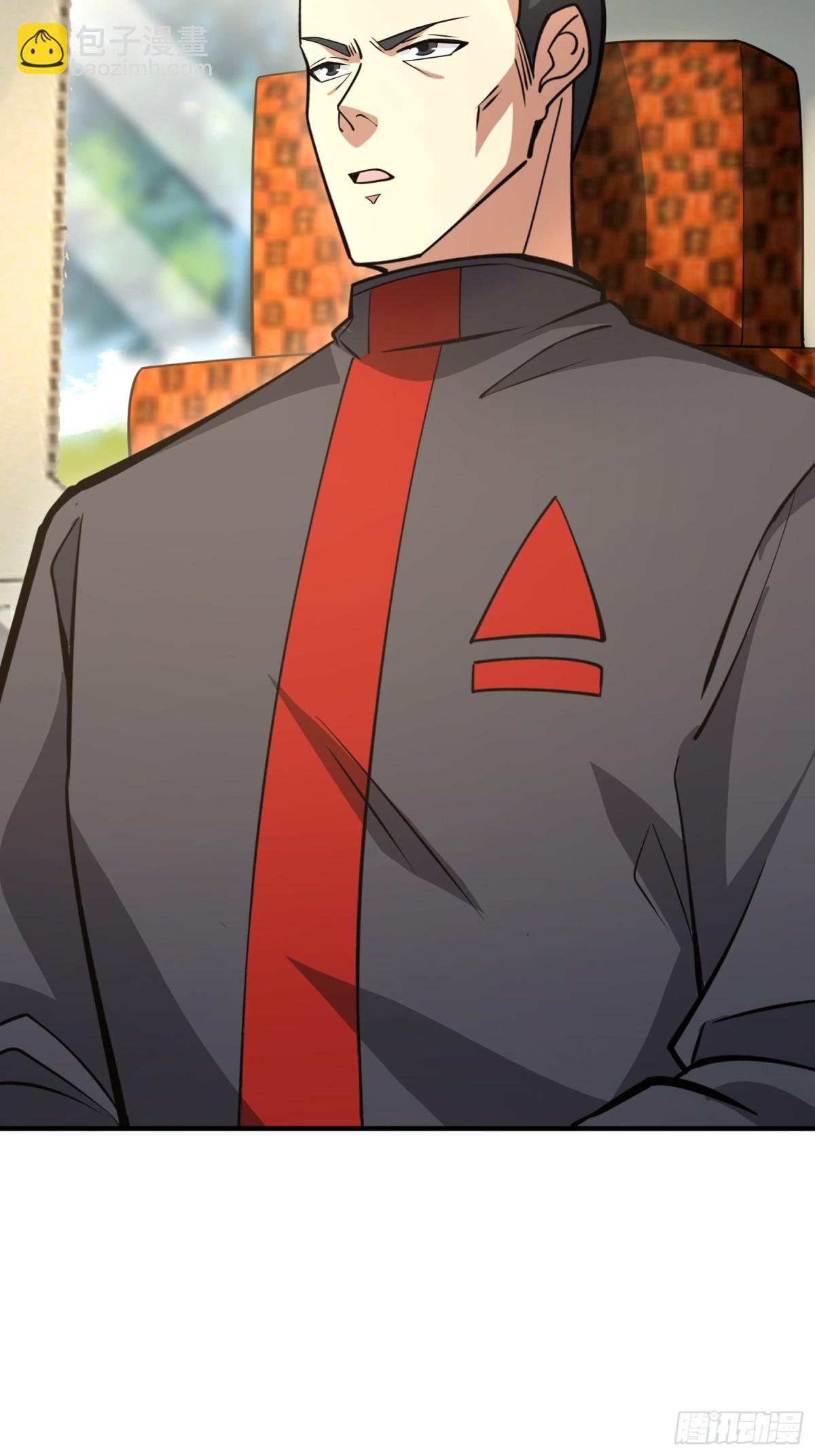 第一序列 - 455 狙擊陣地(1/2) - 1