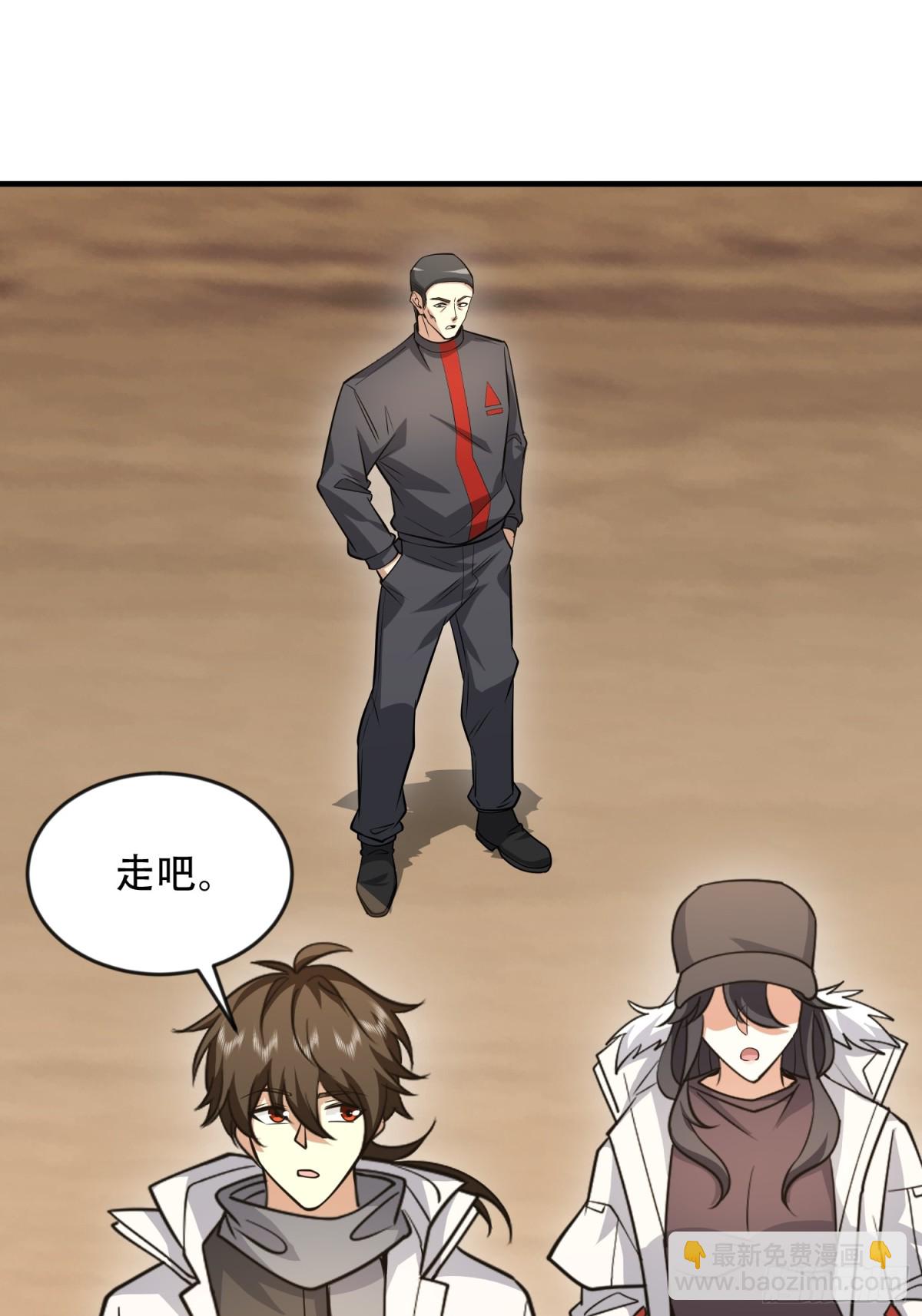 第一序列 - 455 狙擊陣地(1/2) - 5