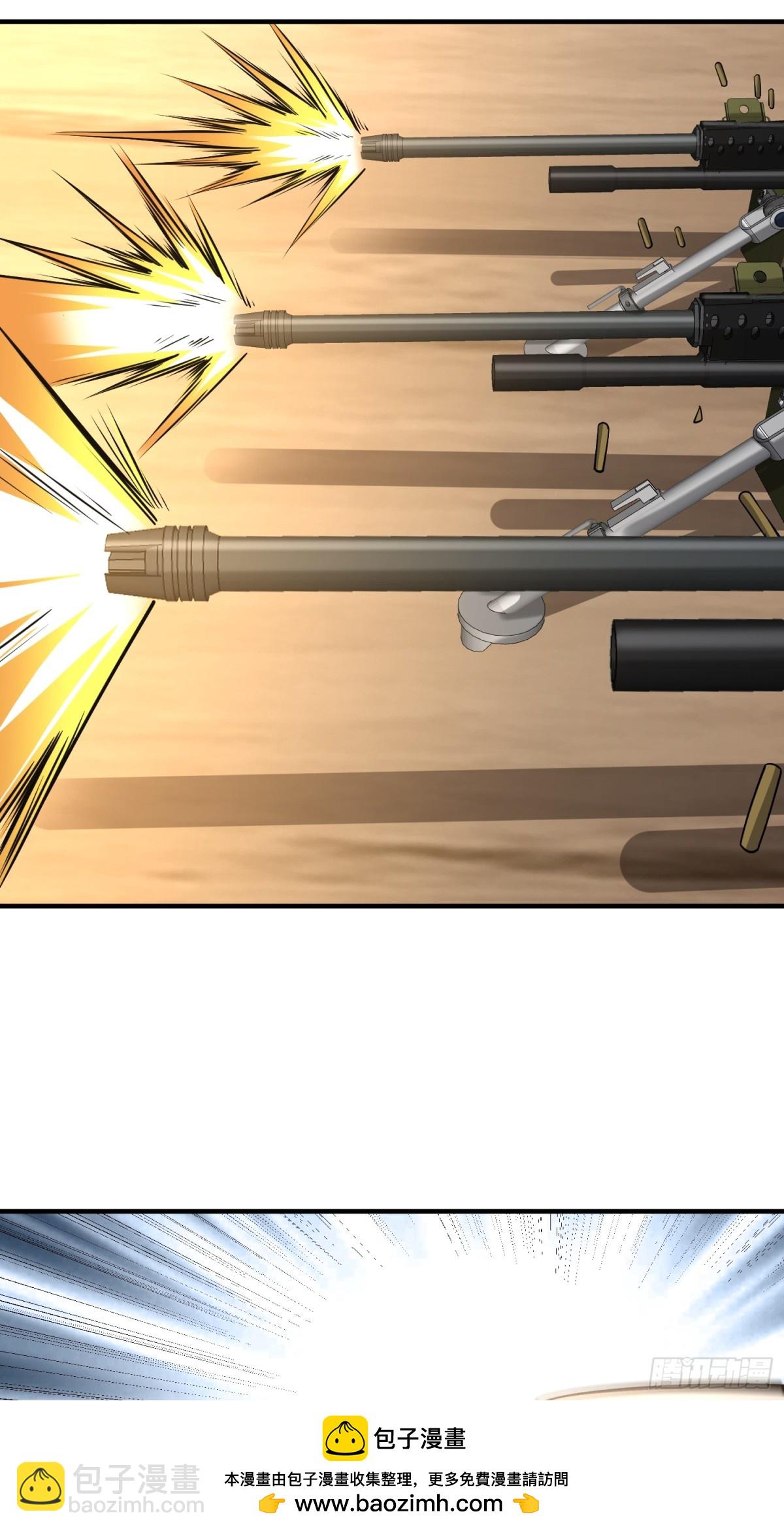 第一序列 - 455 狙擊陣地(1/2) - 2