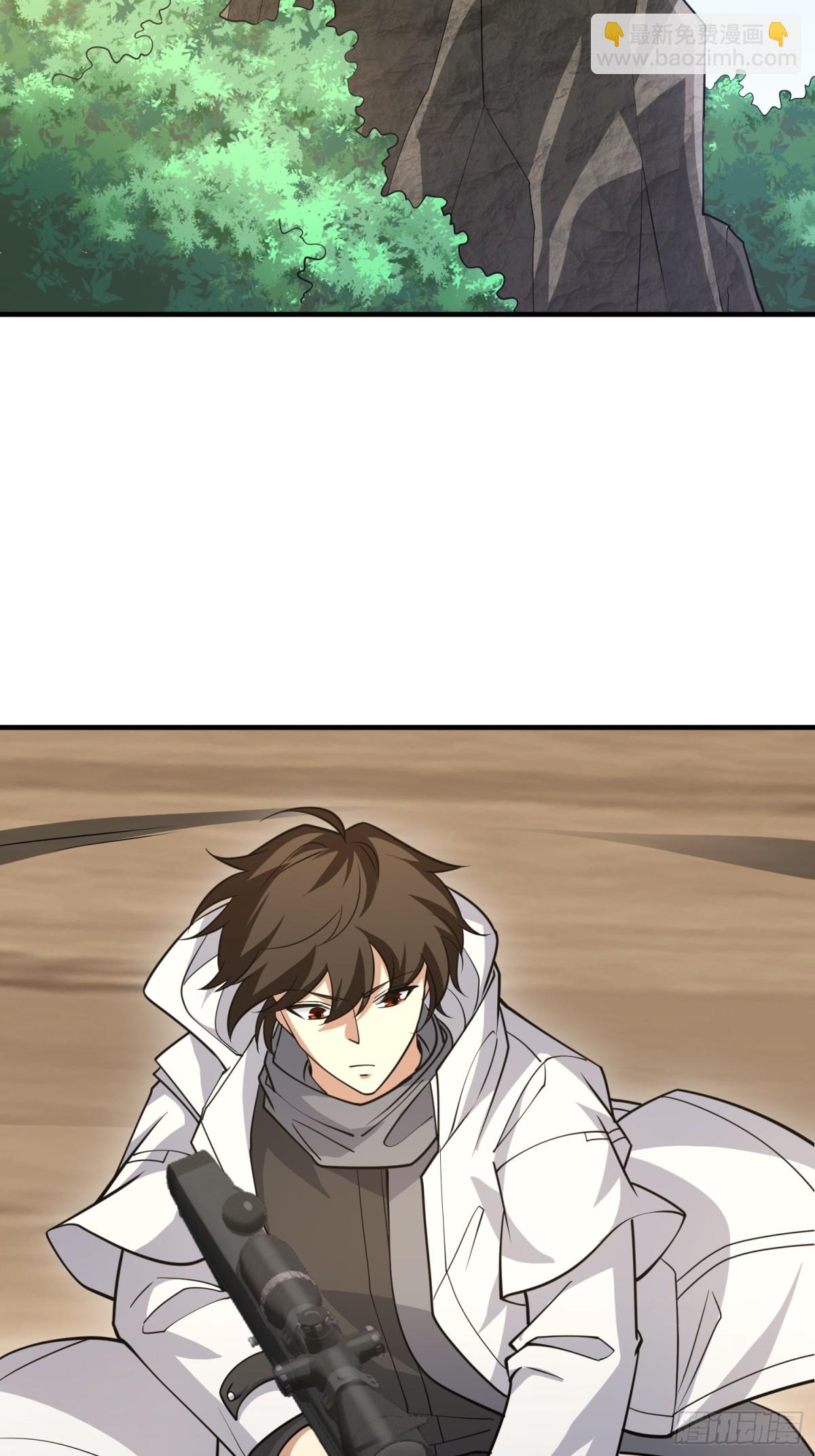 第一序列 - 455 狙擊陣地(2/2) - 5