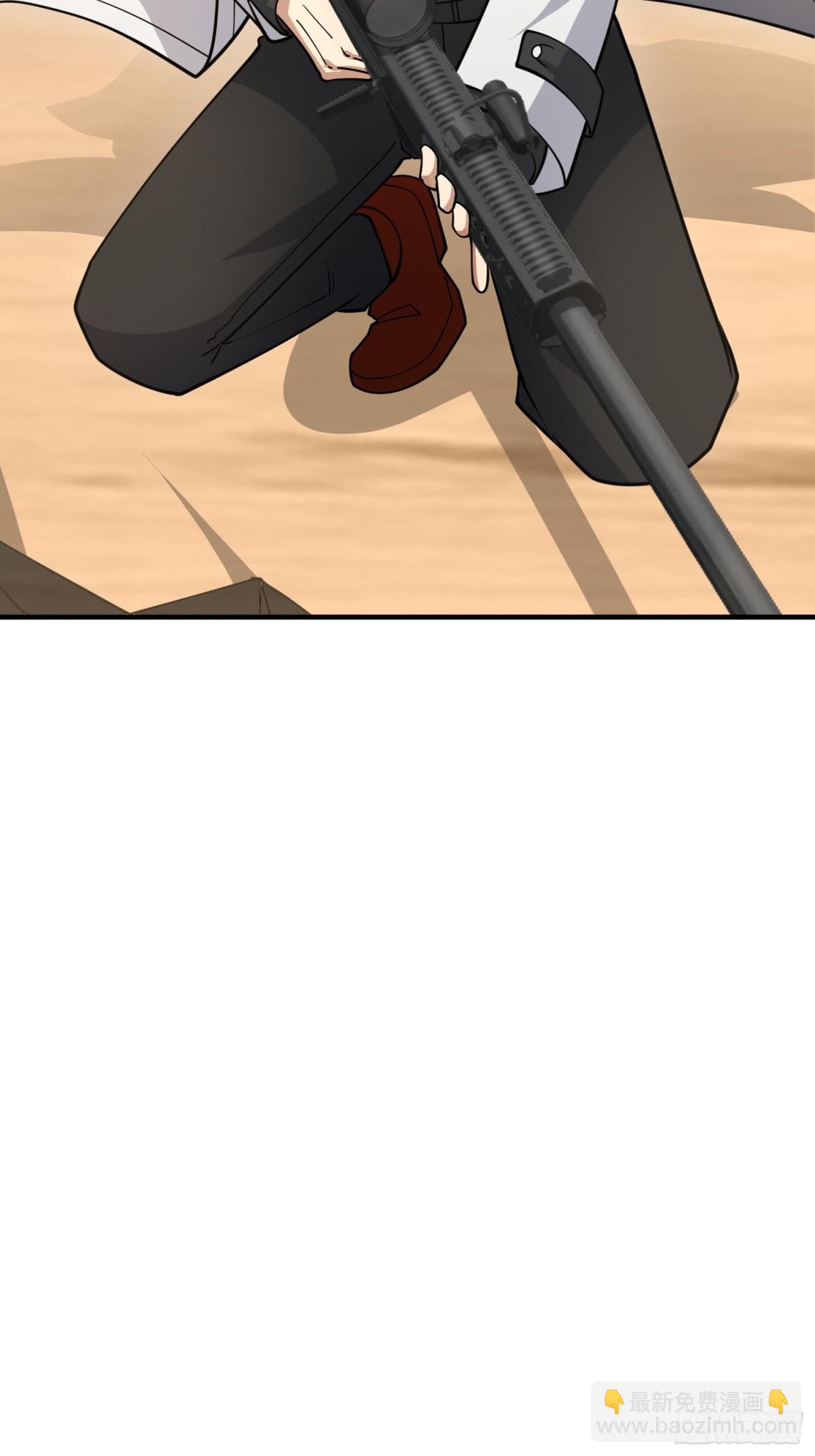 第一序列 - 455 狙擊陣地(2/2) - 6