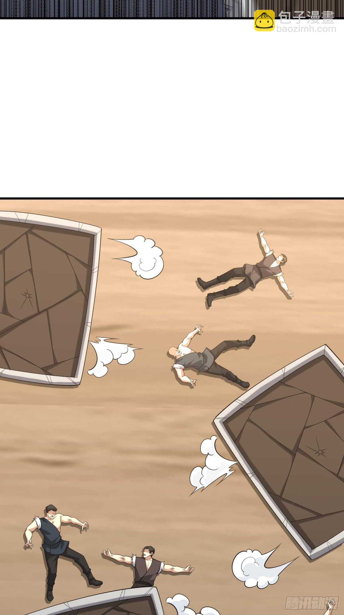 第一序列 - 455 狙擊陣地(2/2) - 2