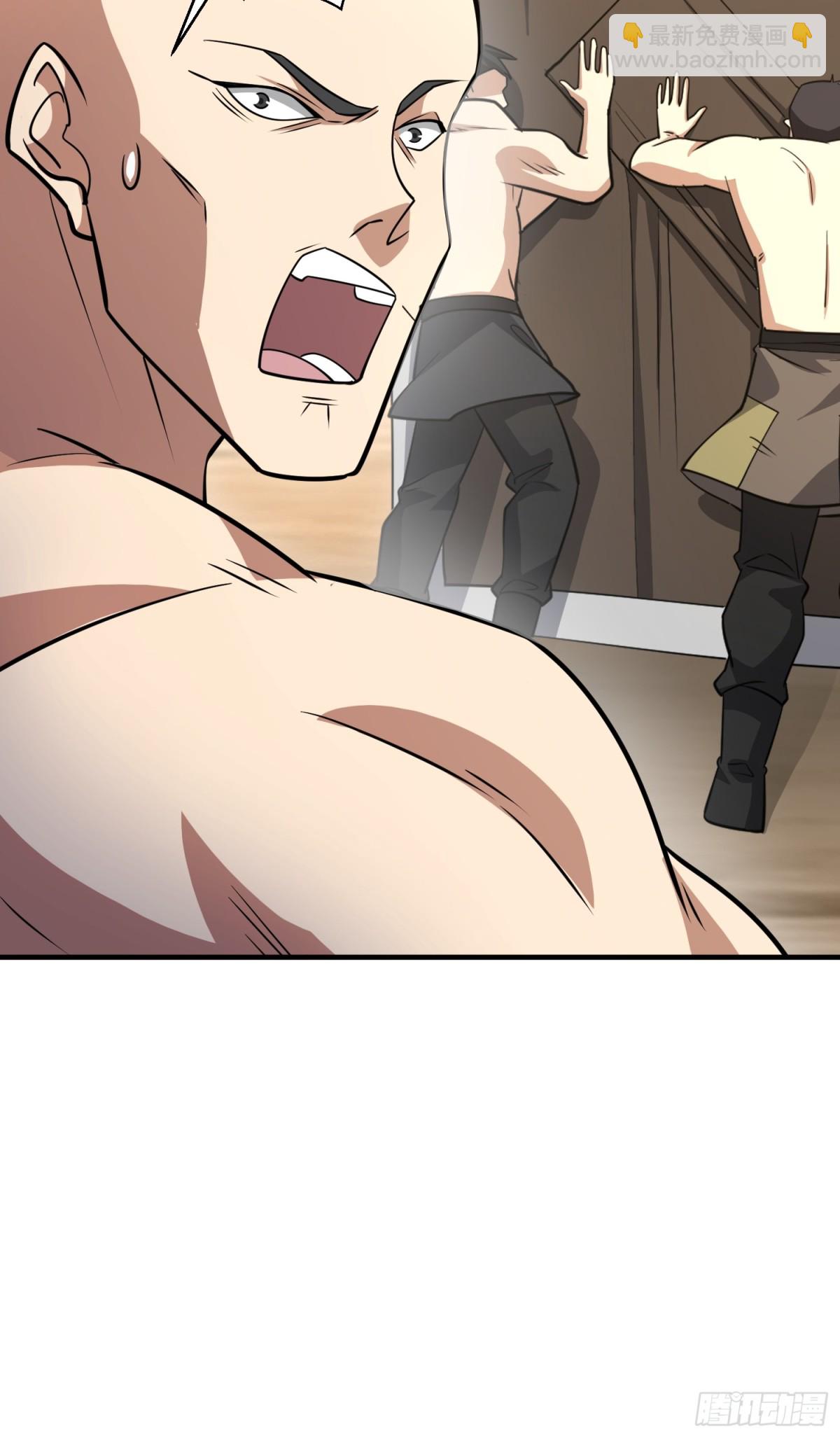 第一序列 - 455 狙擊陣地(2/2) - 4