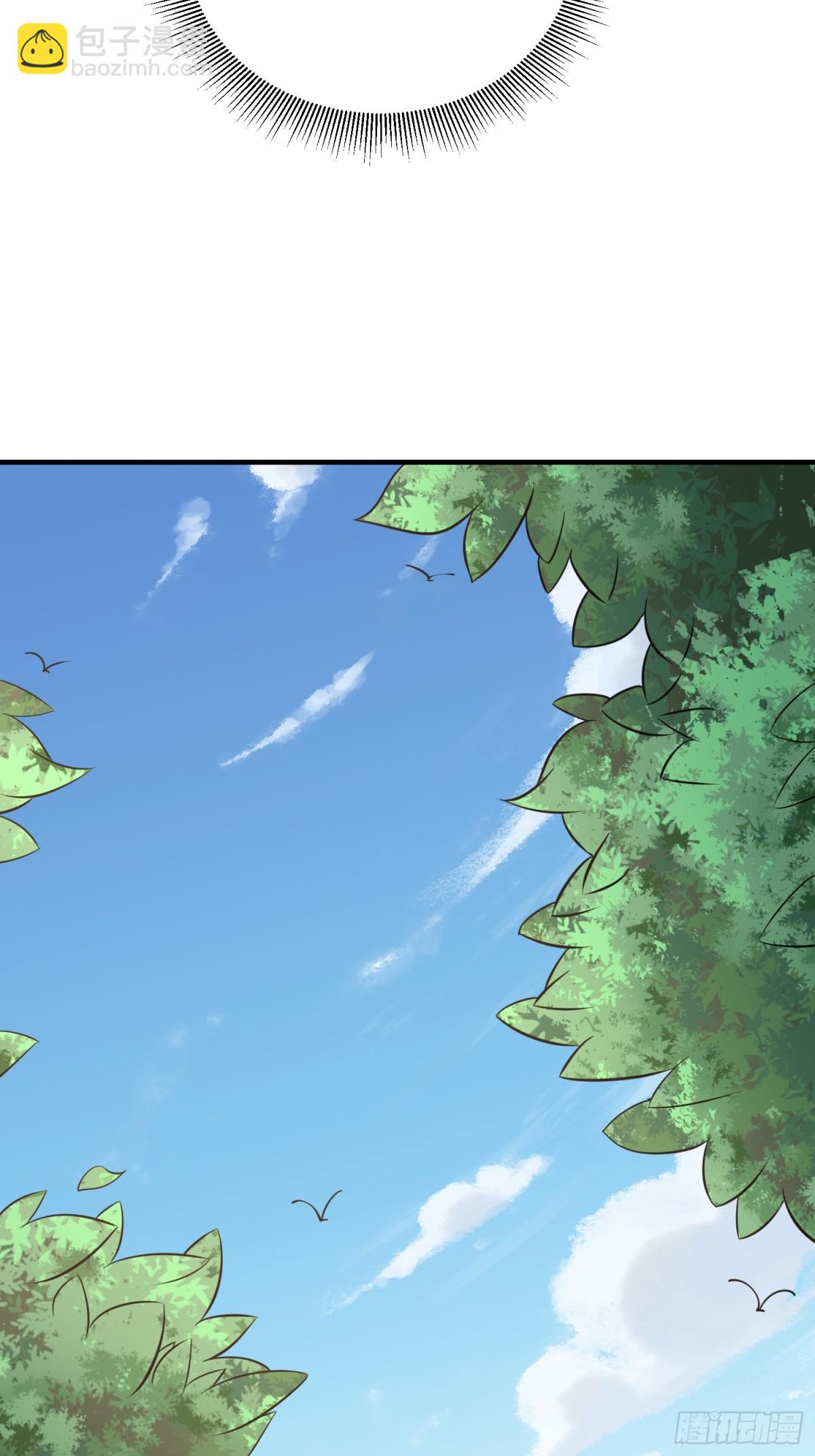 第一序列 - 455 狙擊陣地(2/2) - 6