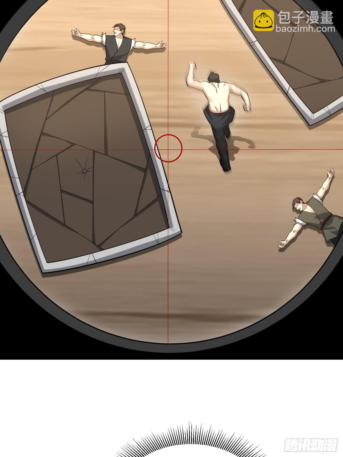 第一序列 - 455 狙擊陣地(2/2) - 5