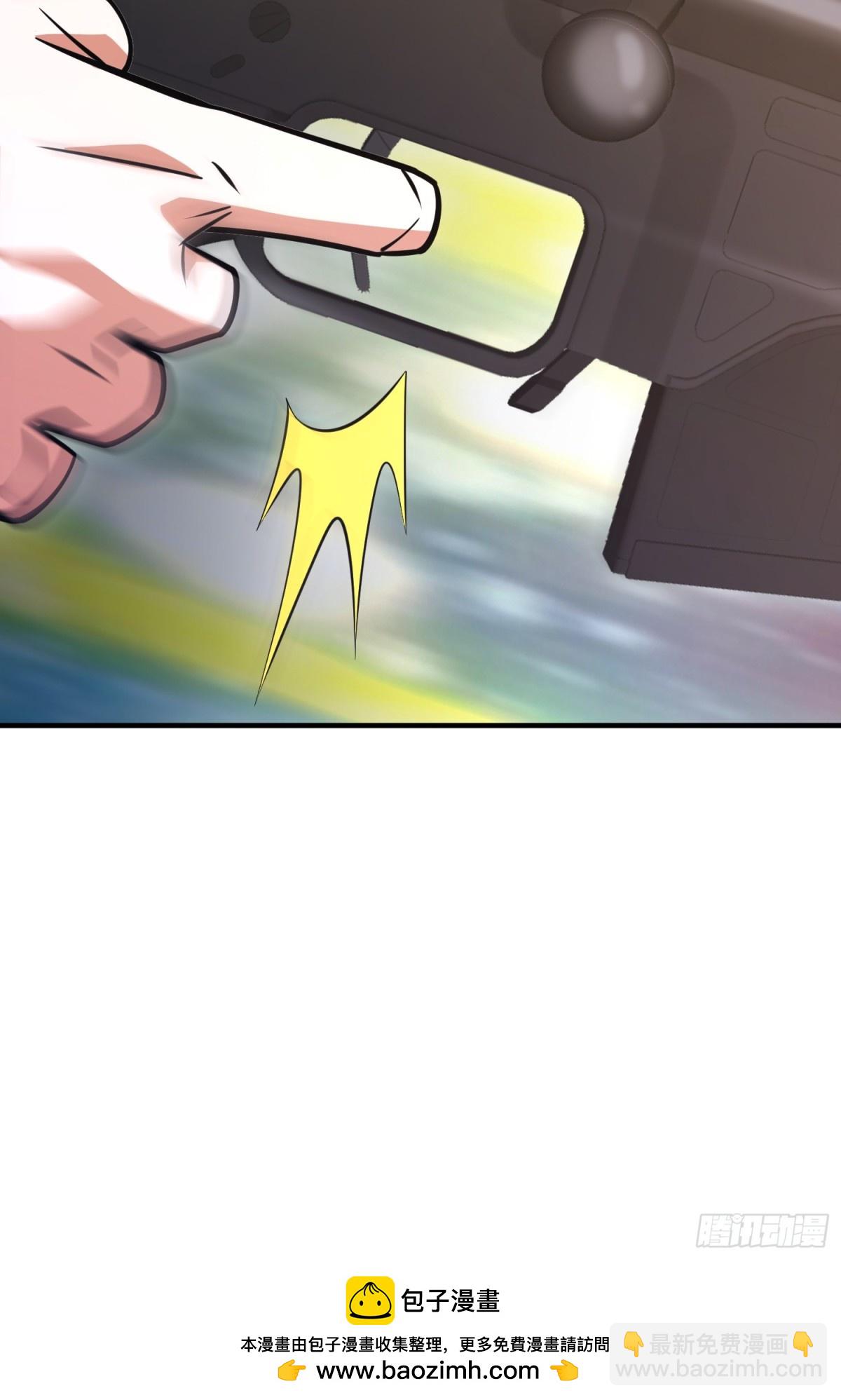 第一序列 - 455 狙擊陣地(2/2) - 2