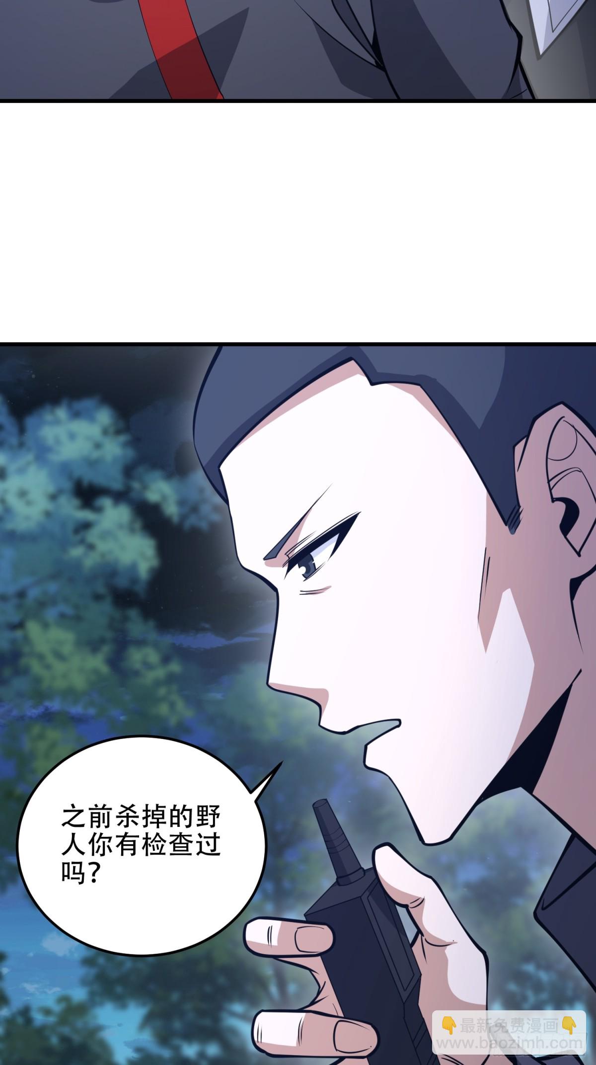 第一序列 - 457 不要逞強(1/2) - 4