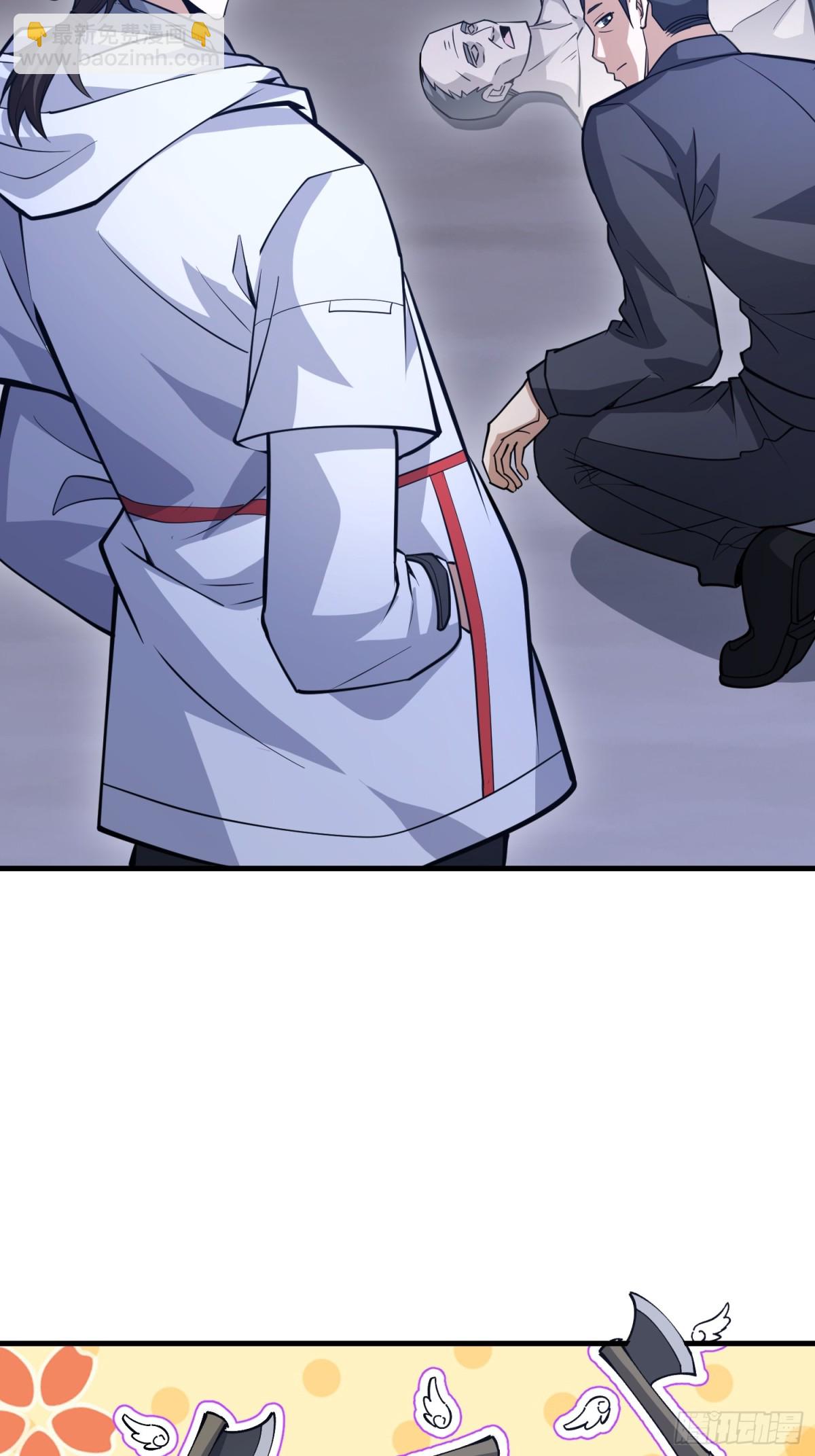 第一序列 - 457 不要逞強(1/2) - 6