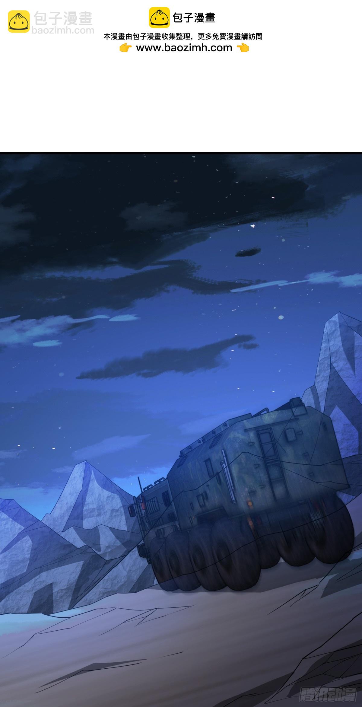 第一序列 - 457 不要逞強(1/2) - 2