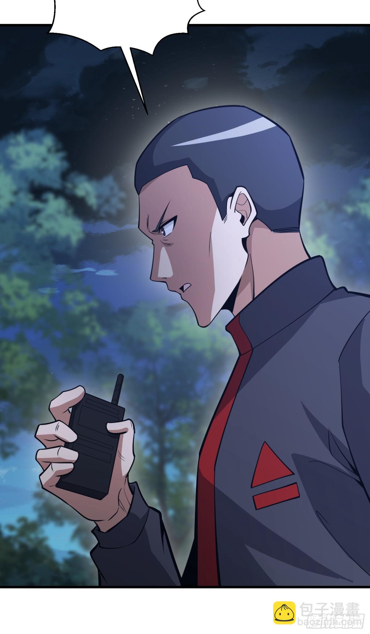 第一序列 - 457 不要逞強(1/2) - 4