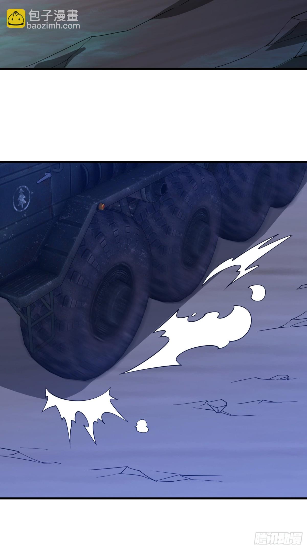 第一序列 - 457 不要逞強(1/2) - 3