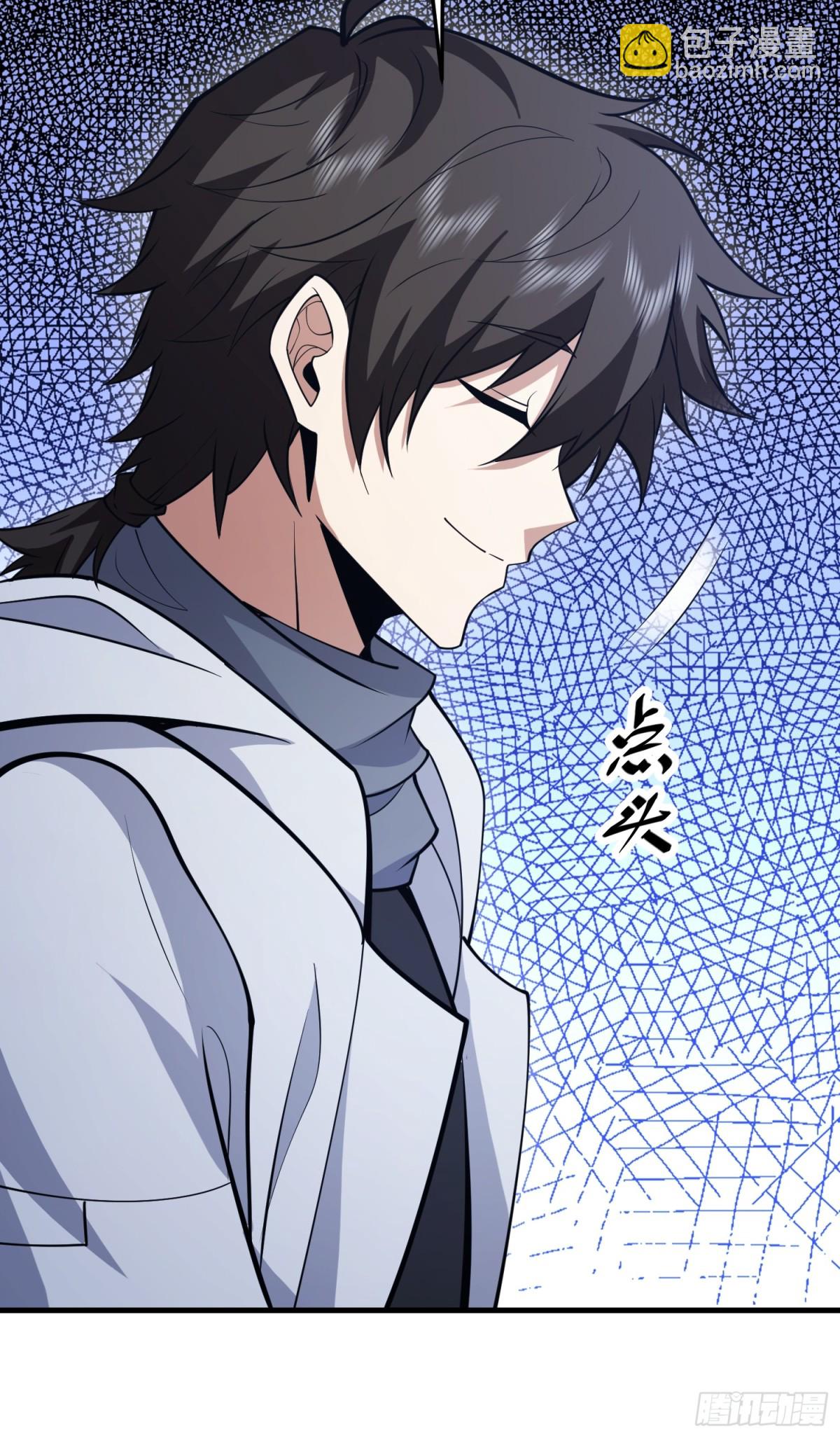 第一序列 - 457 不要逞強(1/2) - 5