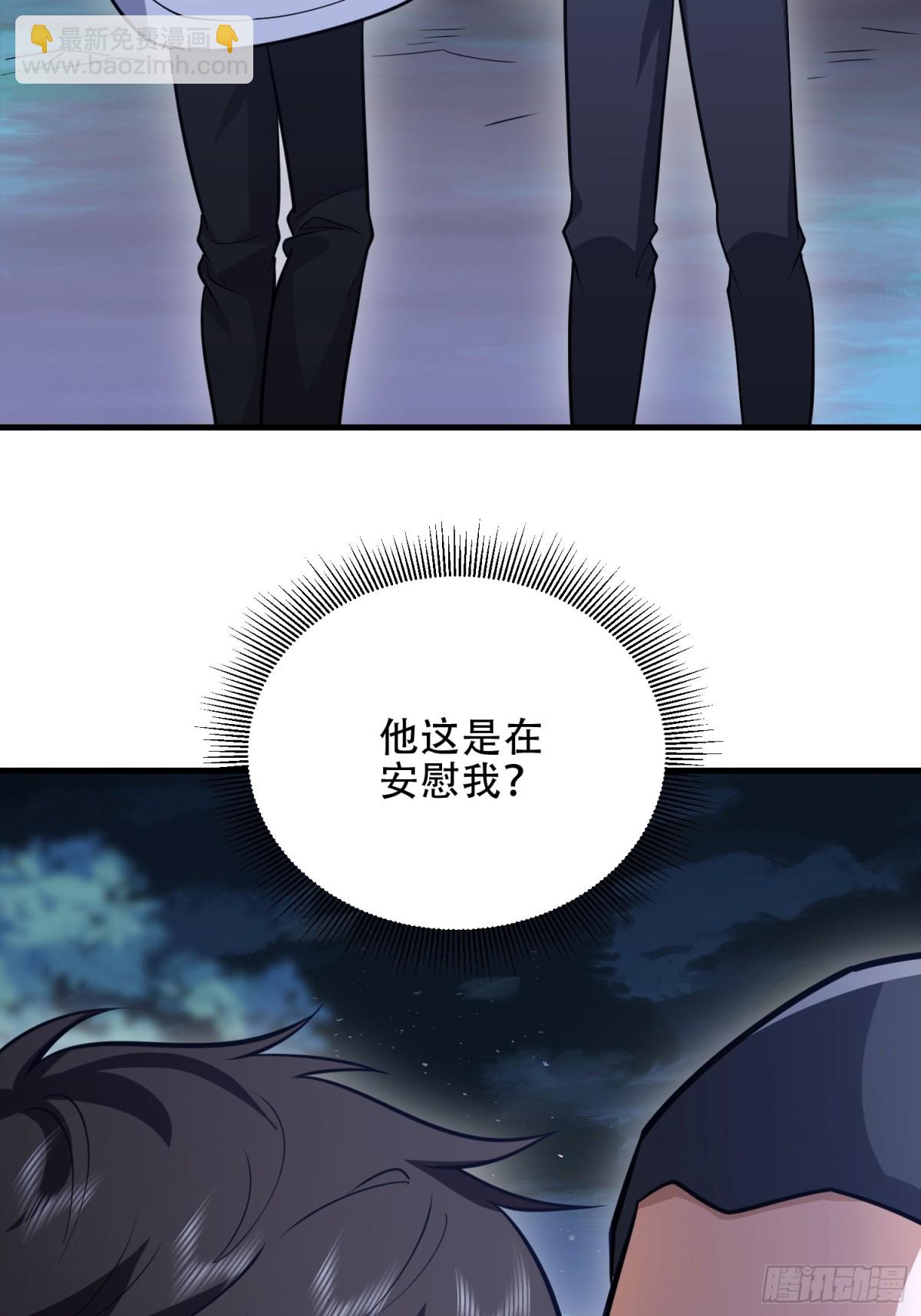 第一序列 - 457 不要逞強(1/2) - 7