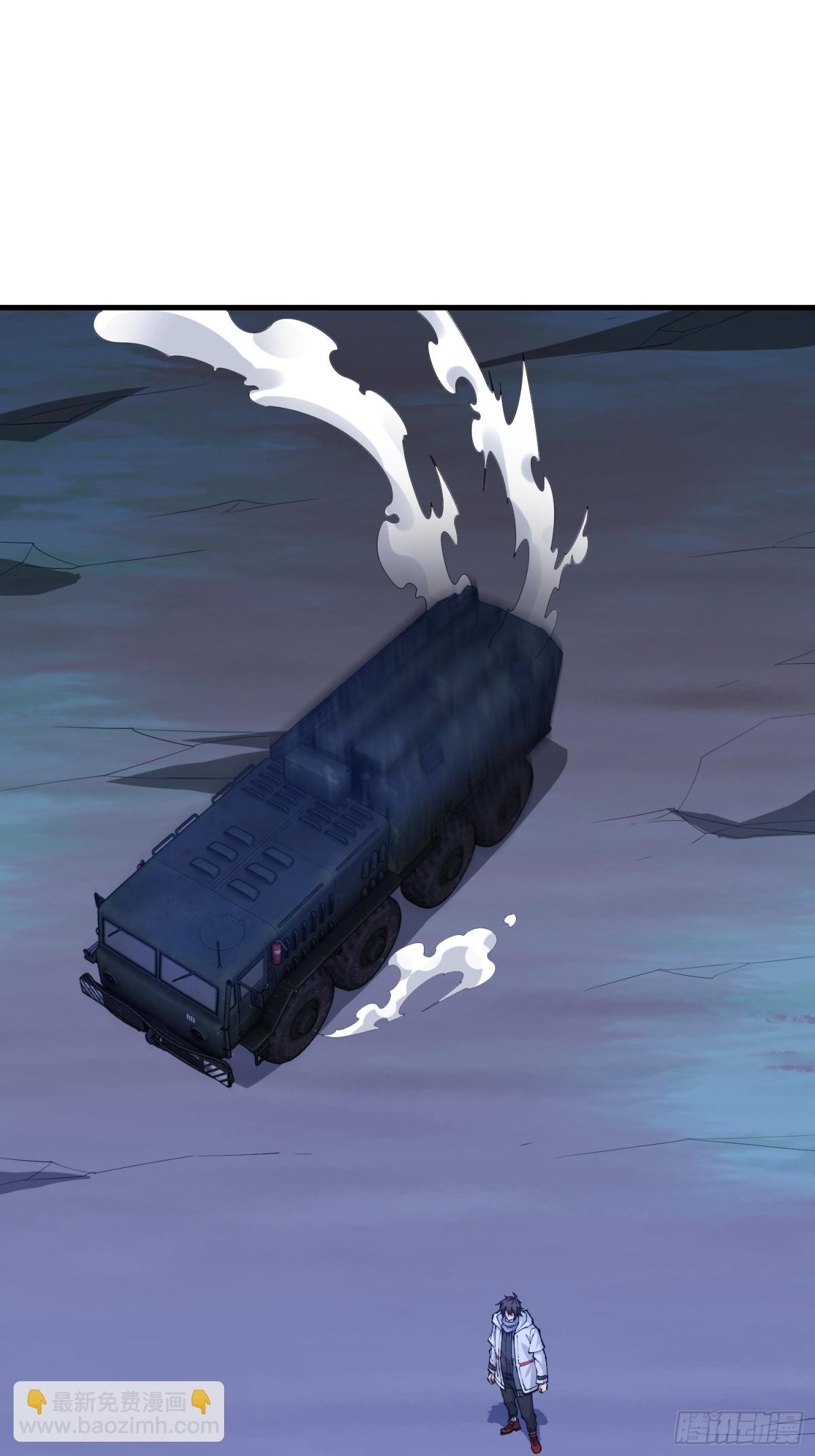 第一序列 - 457 不要逞強(1/2) - 4