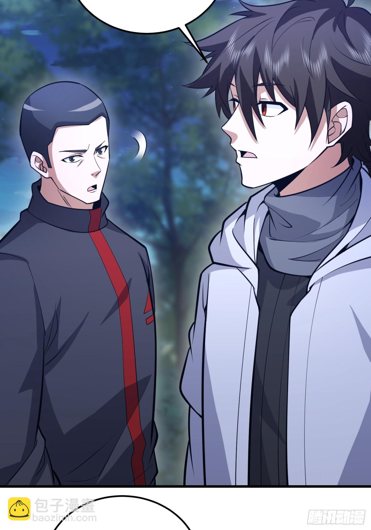 第一序列 - 457 不要逞強(1/2) - 6