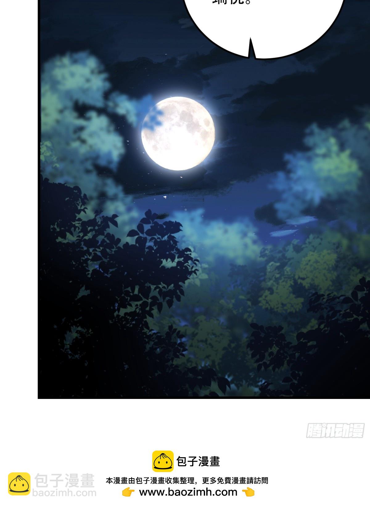 第一序列 - 457 不要逞強(1/2) - 2