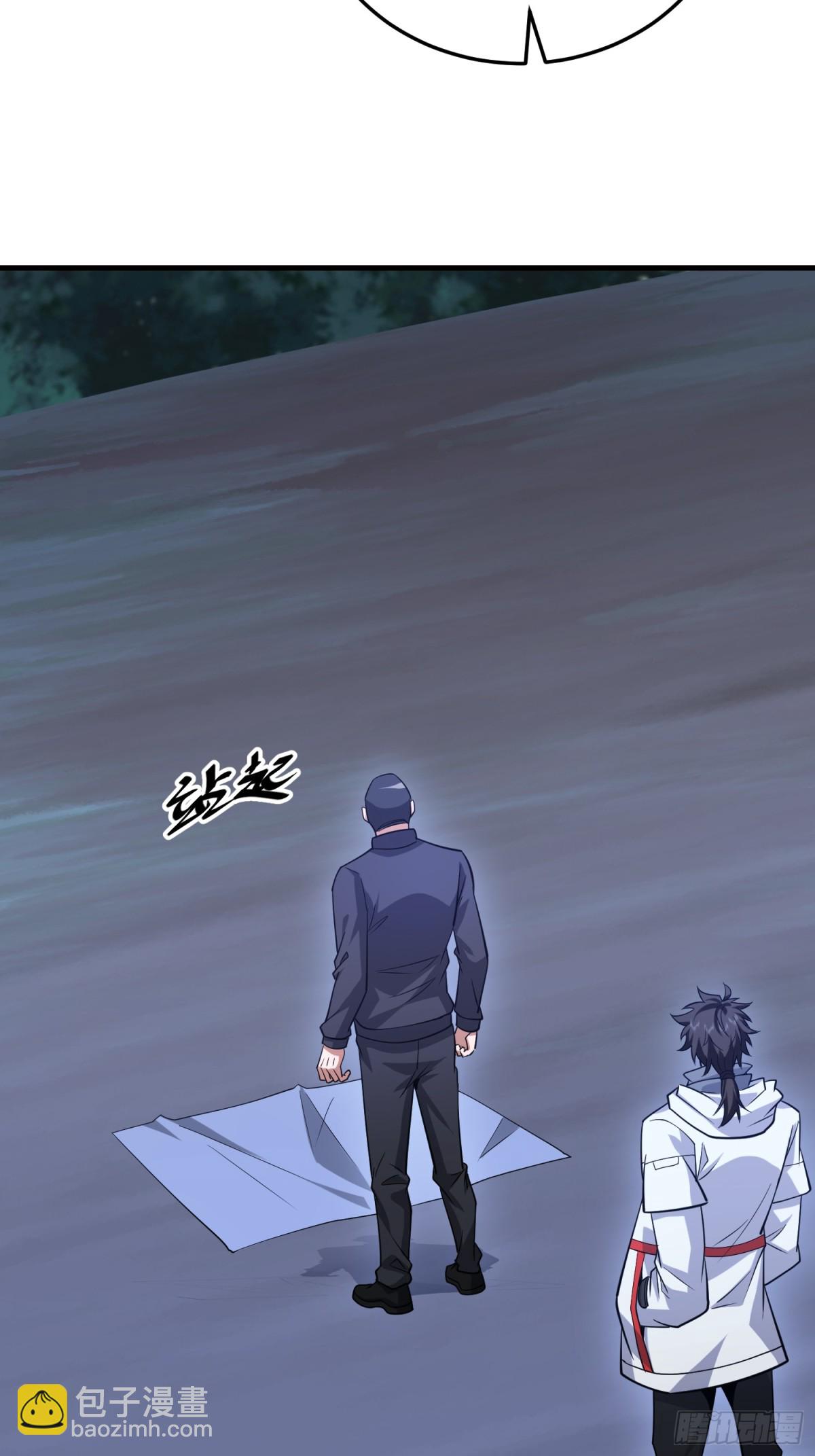 第一序列 - 457 不要逞強(2/2) - 5