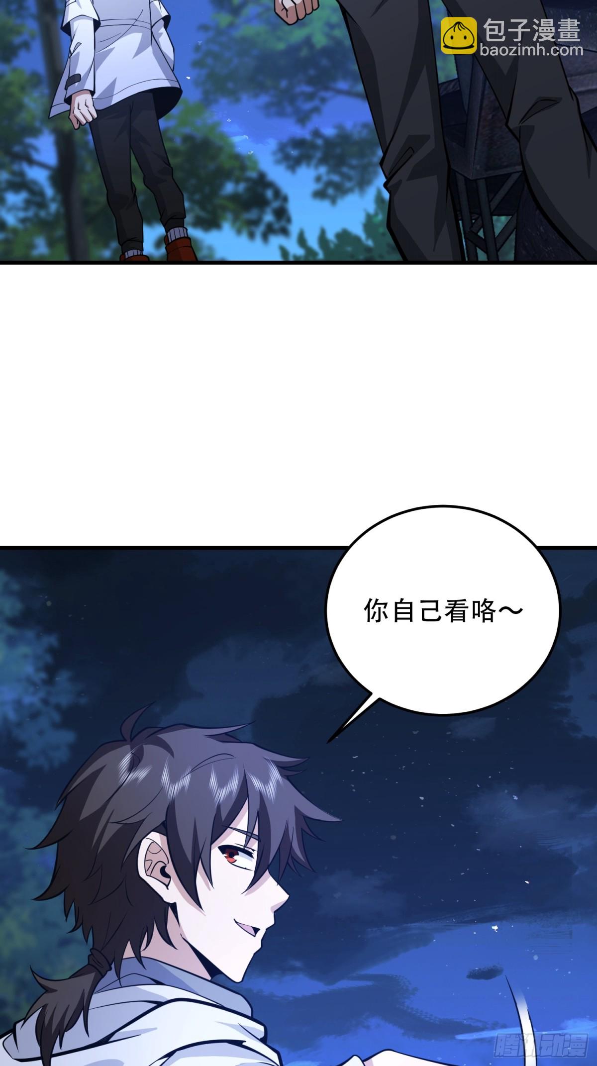 第一序列 - 457 不要逞強(1/2) - 6