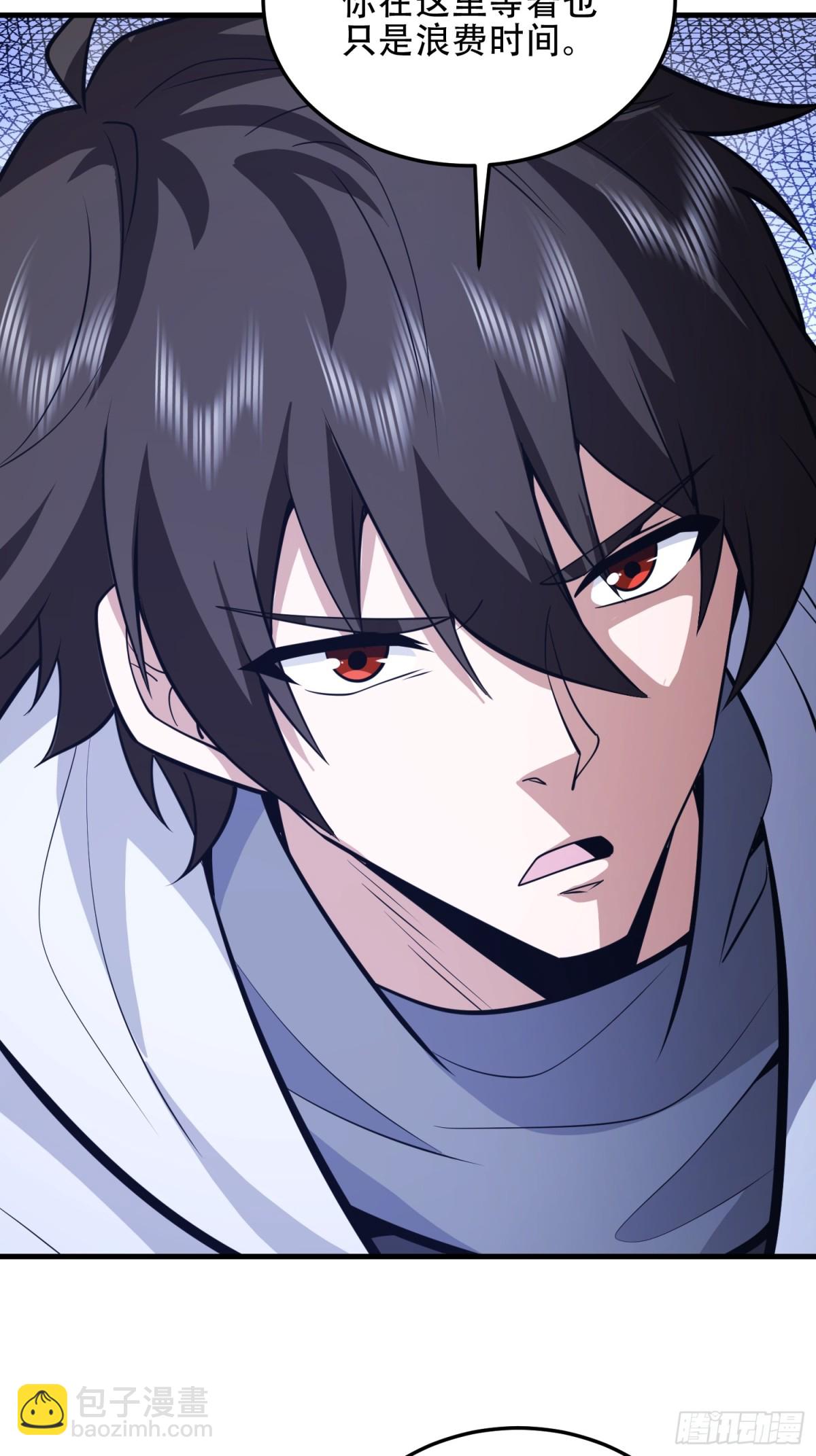 第一序列 - 457 不要逞強(2/2) - 6