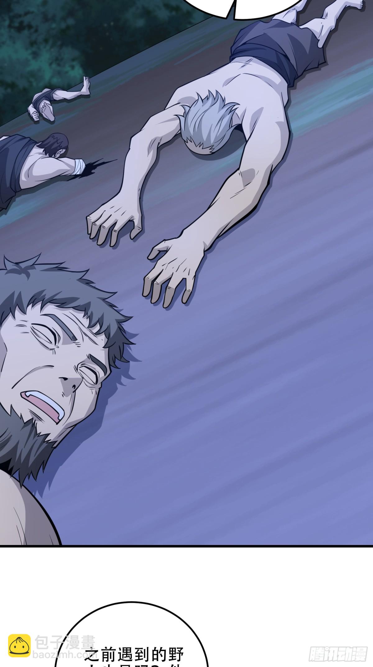 第一序列 - 457 不要逞強(1/2) - 1