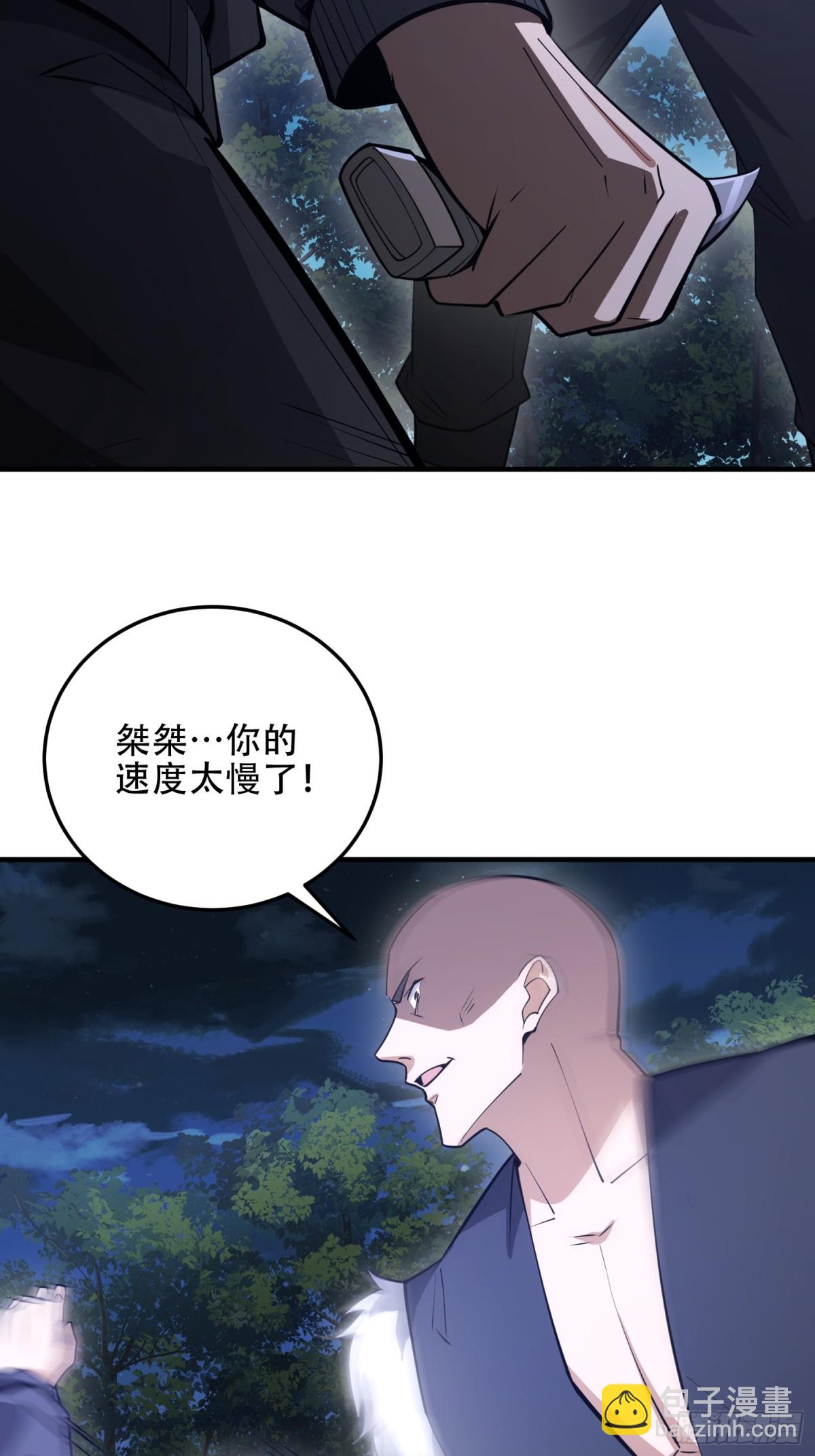 第一序列 - 459 錯誤的代價(1/2) - 4