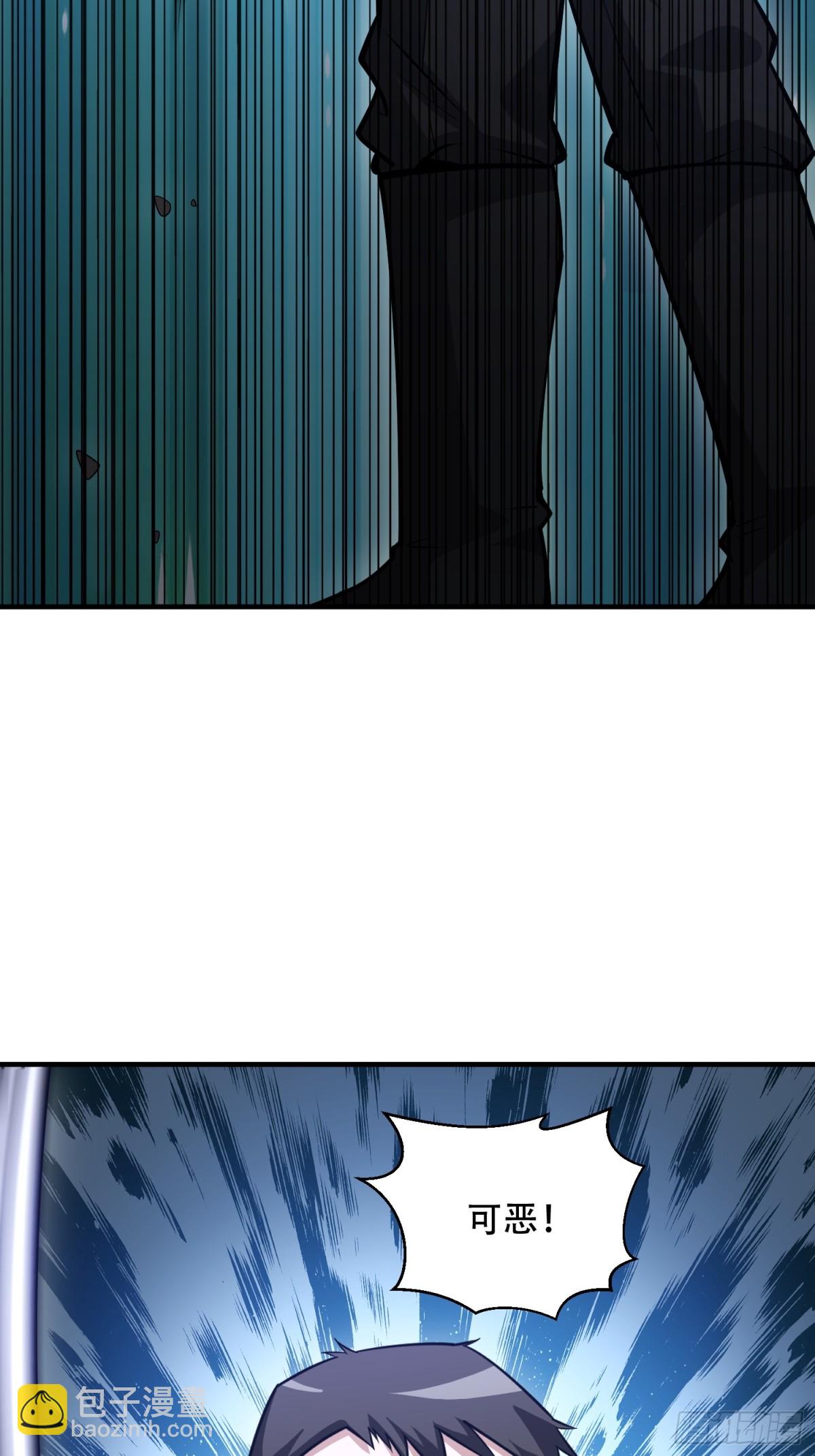 第一序列 - 459 錯誤的代價(1/2) - 8