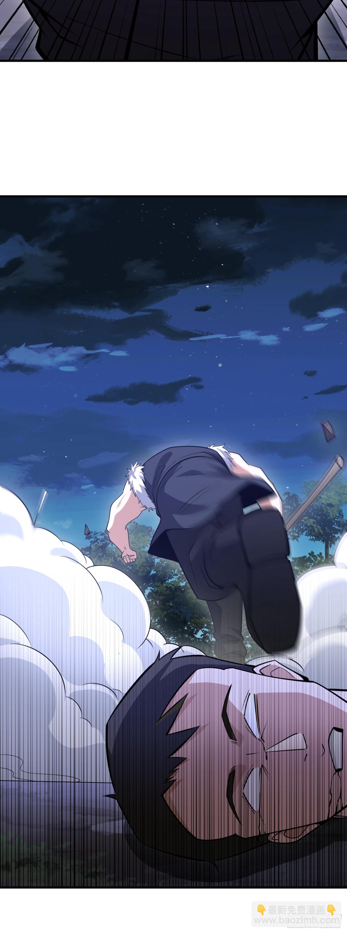 第一序列 - 459 錯誤的代價(1/2) - 3