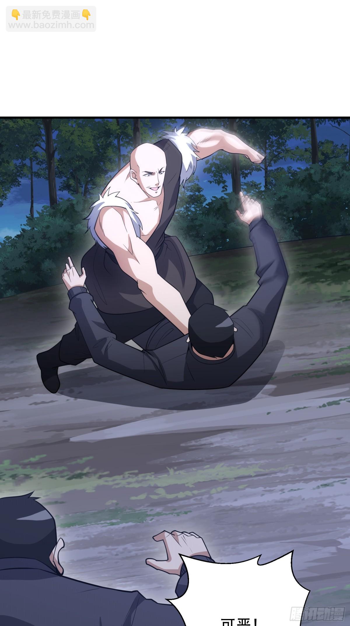 第一序列 - 459 錯誤的代價(1/2) - 4